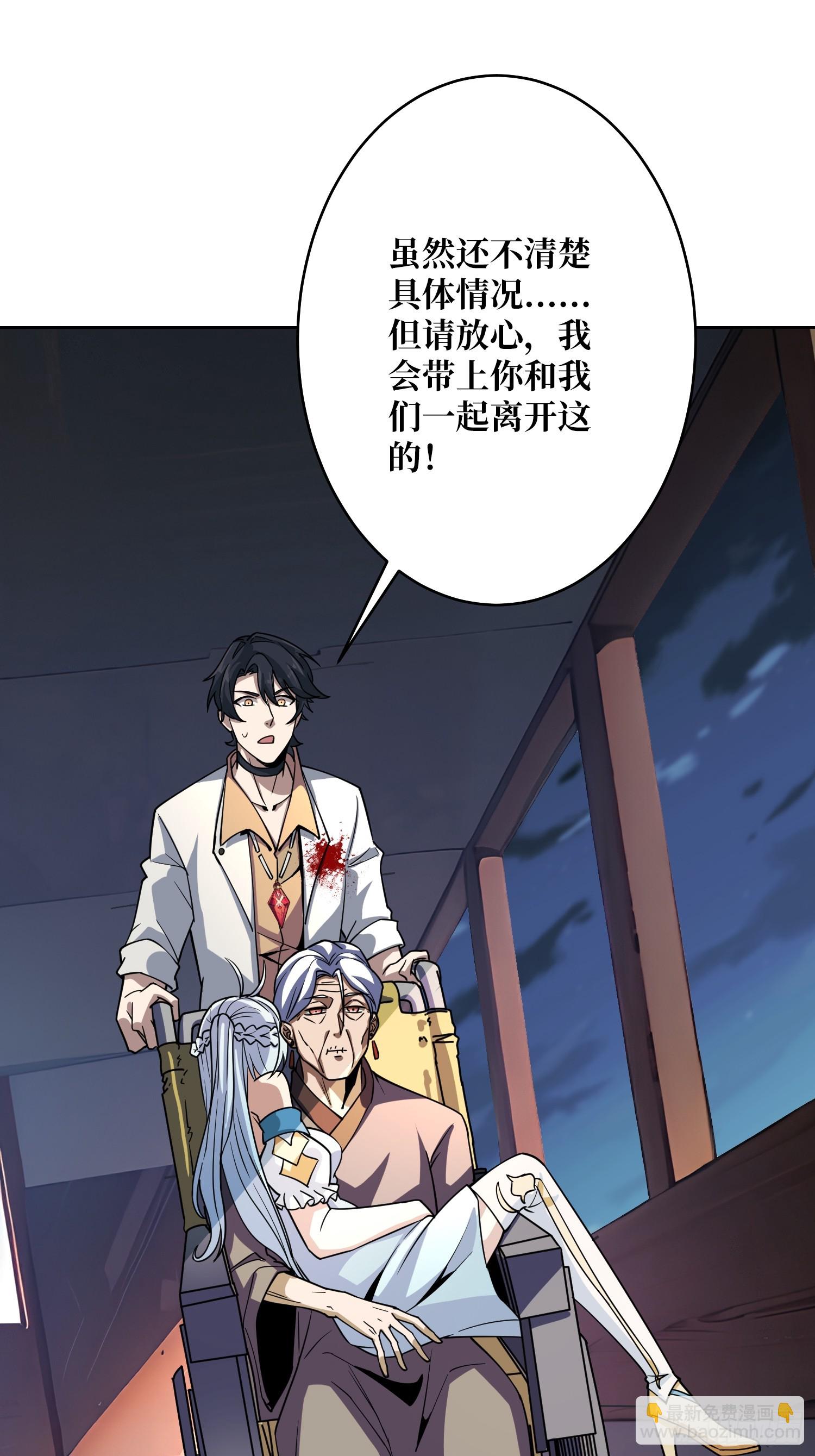 第17话 灵魂转换(1/2)-第17话