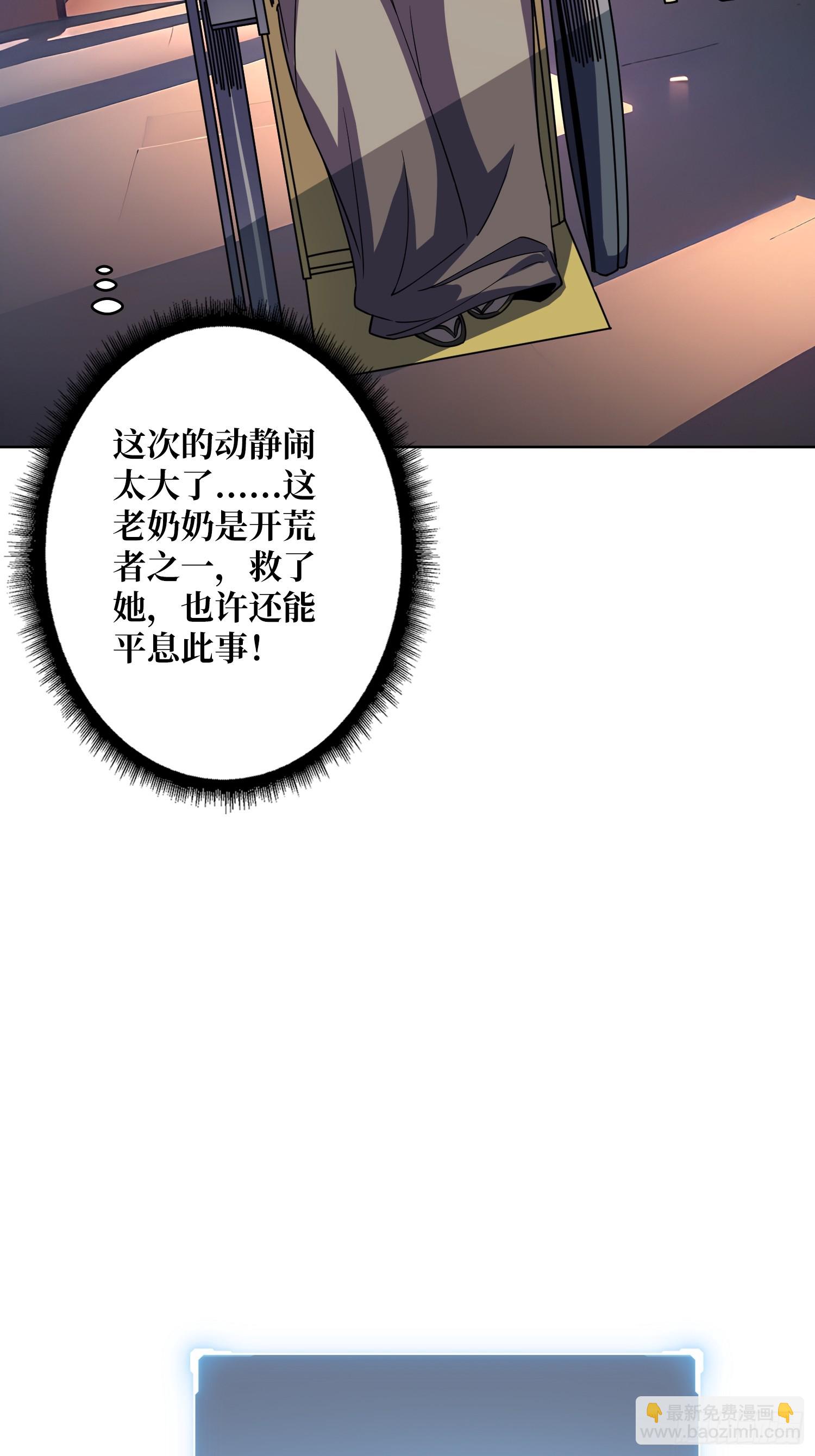 第17话 灵魂转换(1/2)-第17话