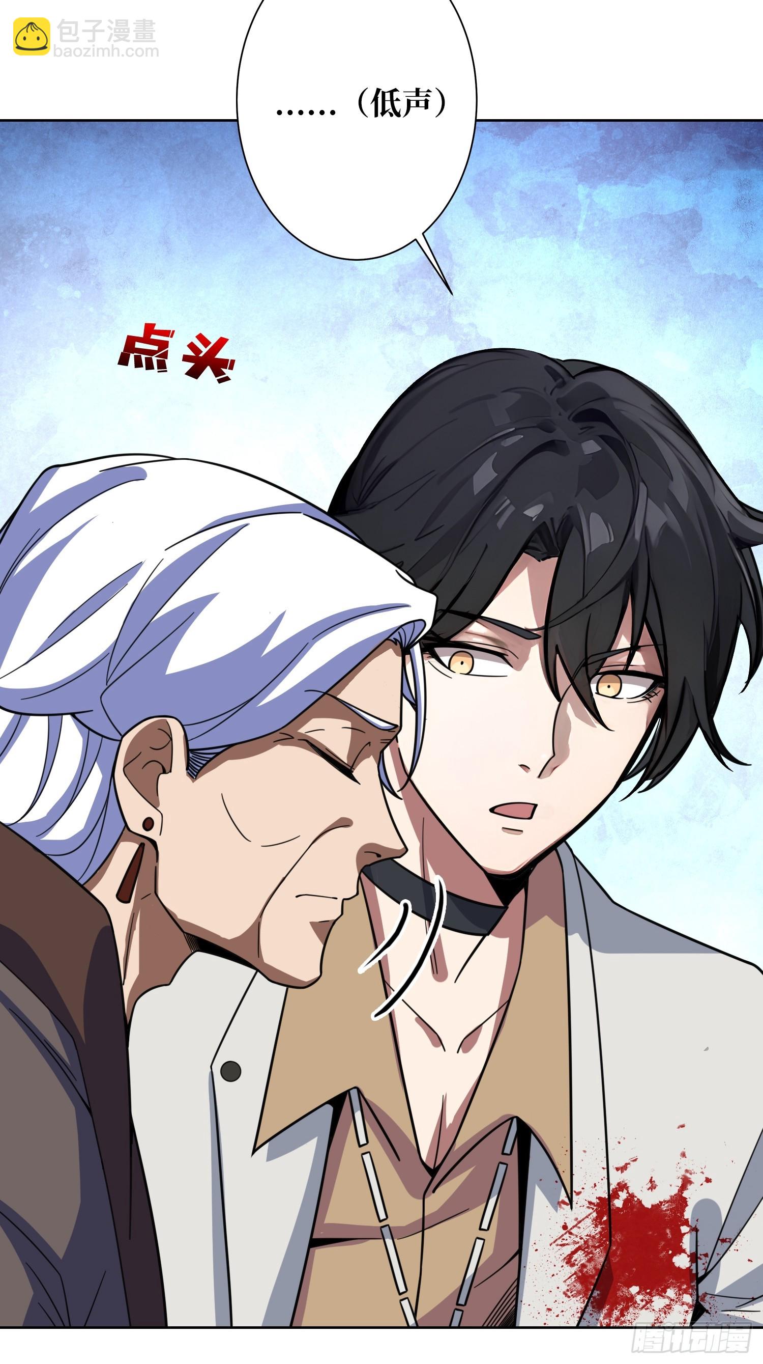 第17话 灵魂转换(1/2)-第17话