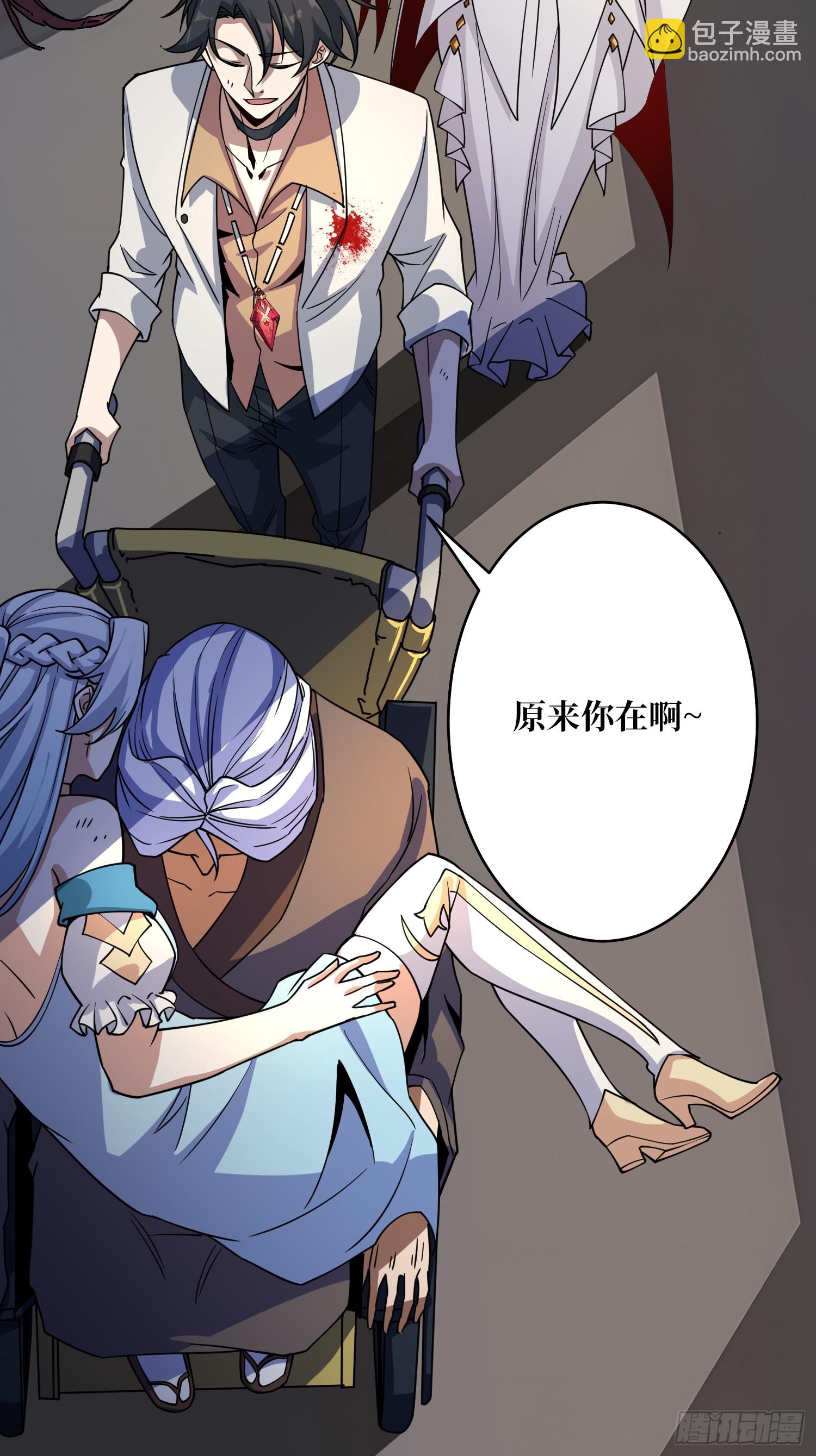 第17话 灵魂转换(1/2)-第17话