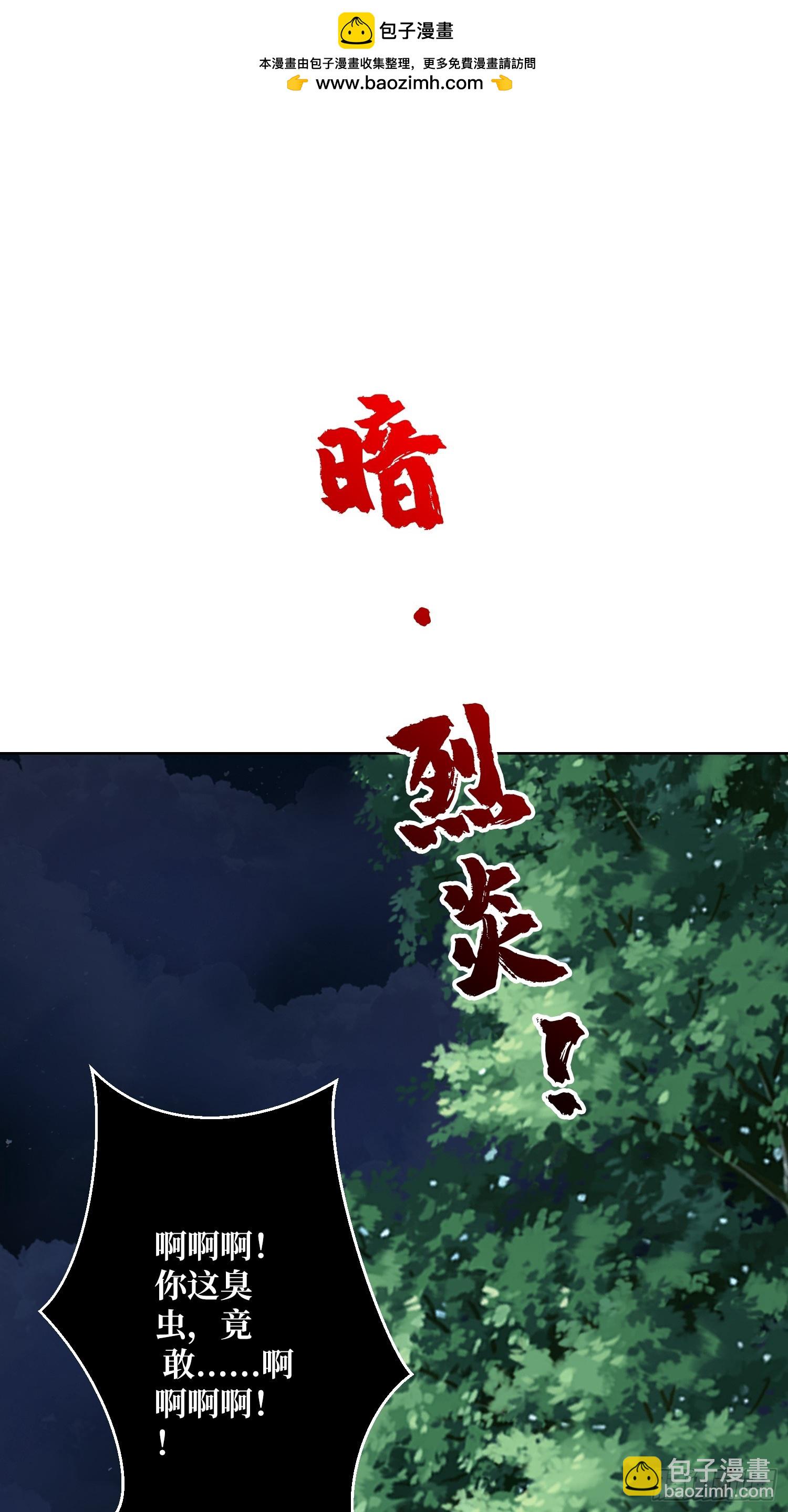 第17话 灵魂转换(1/2)-第17话