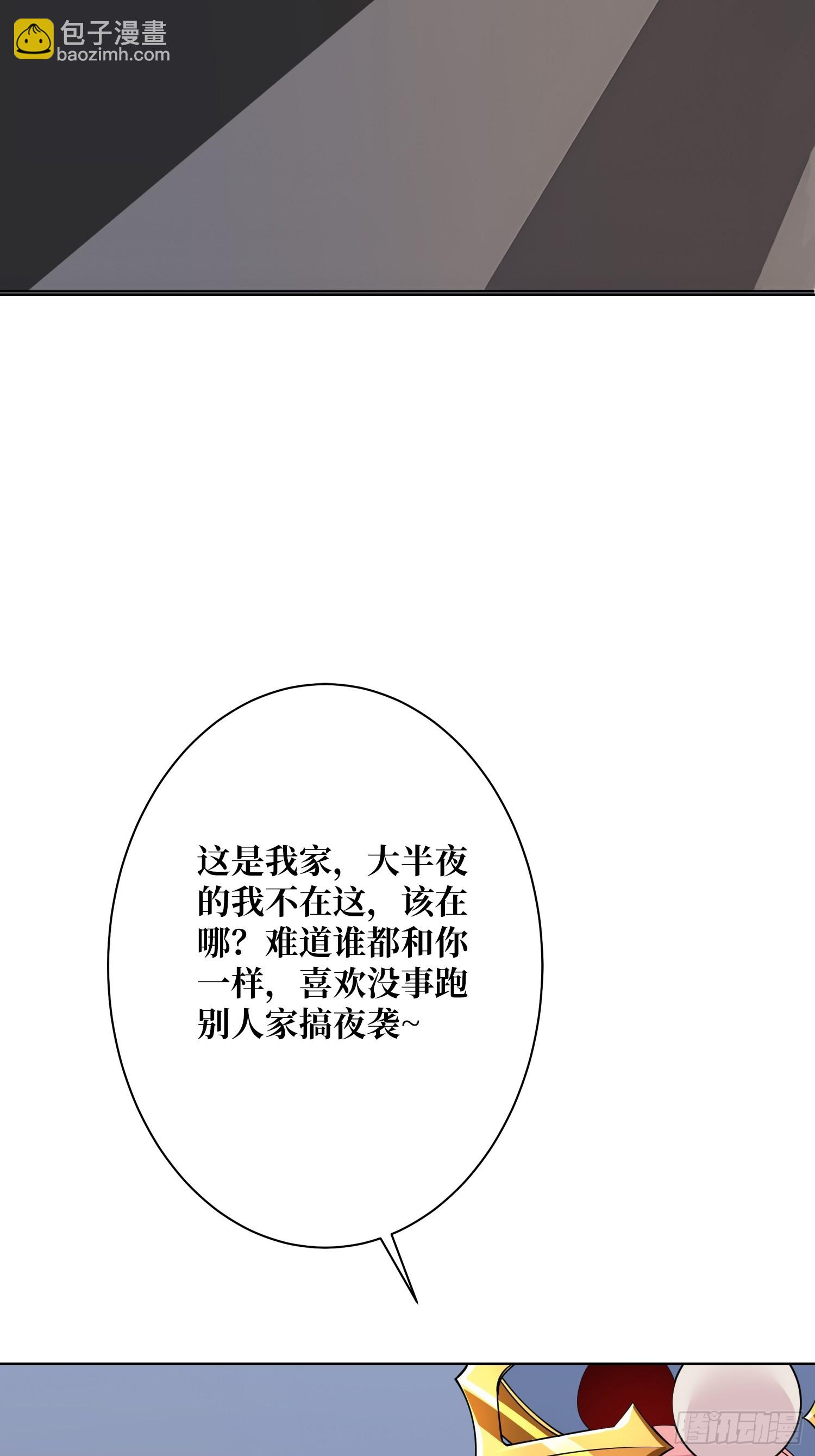 第17话 灵魂转换(1/2)-第17话