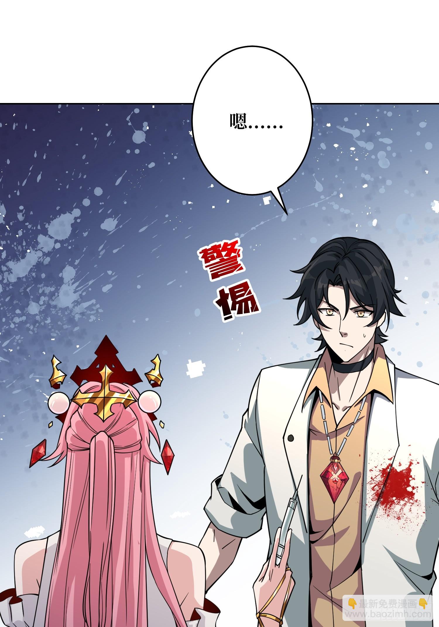 第17话 灵魂转换(1/2)-第17话