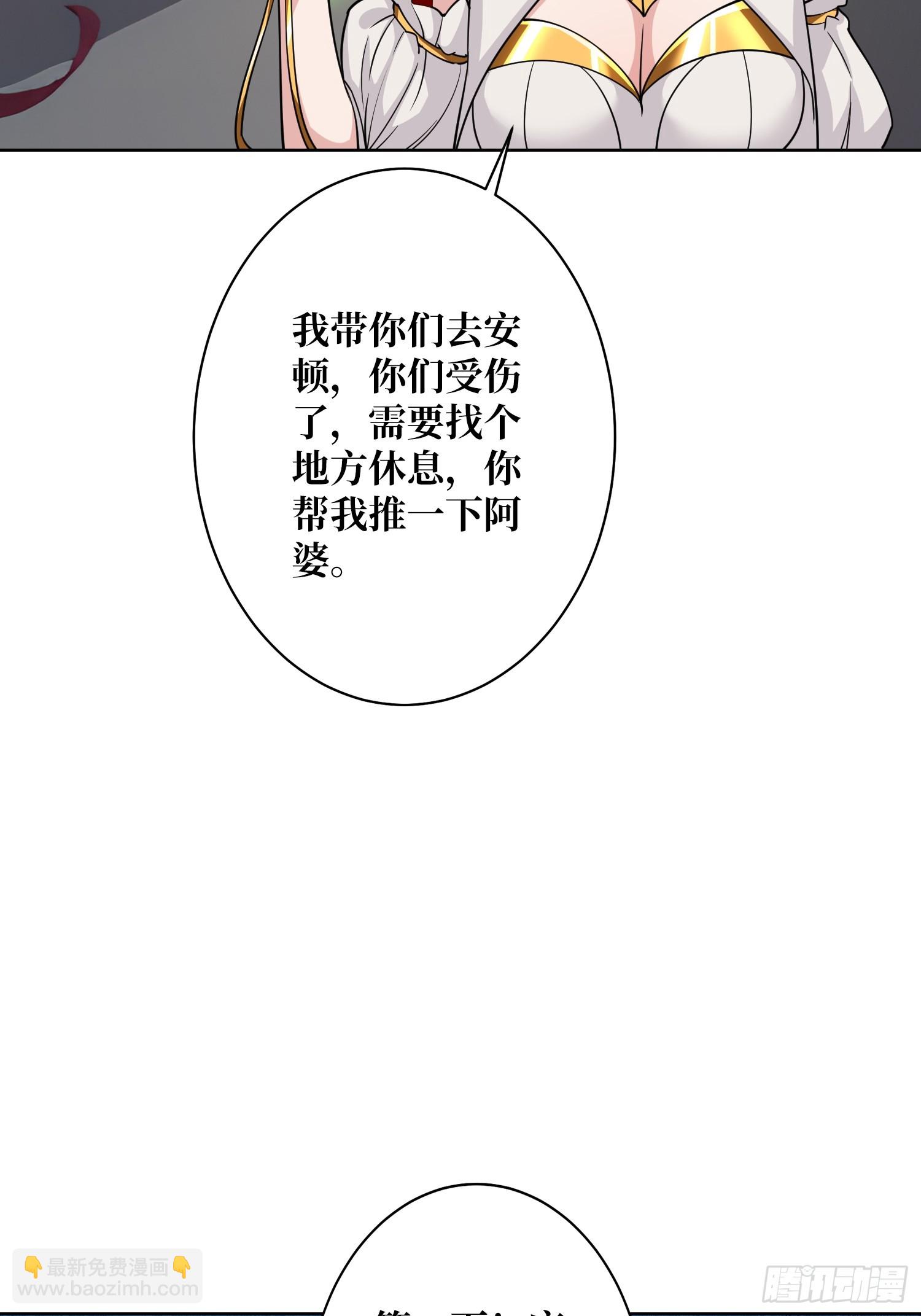 第17话 灵魂转换(1/2)-第17话
