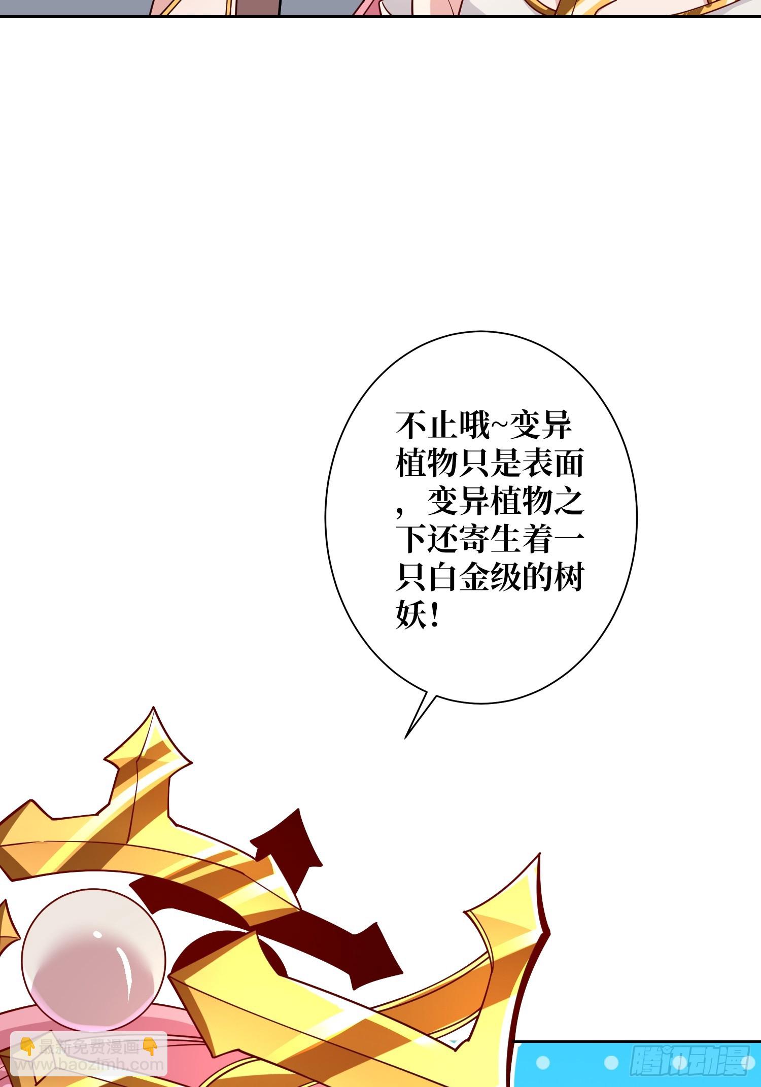 第17话 灵魂转换(1/2)-第17话