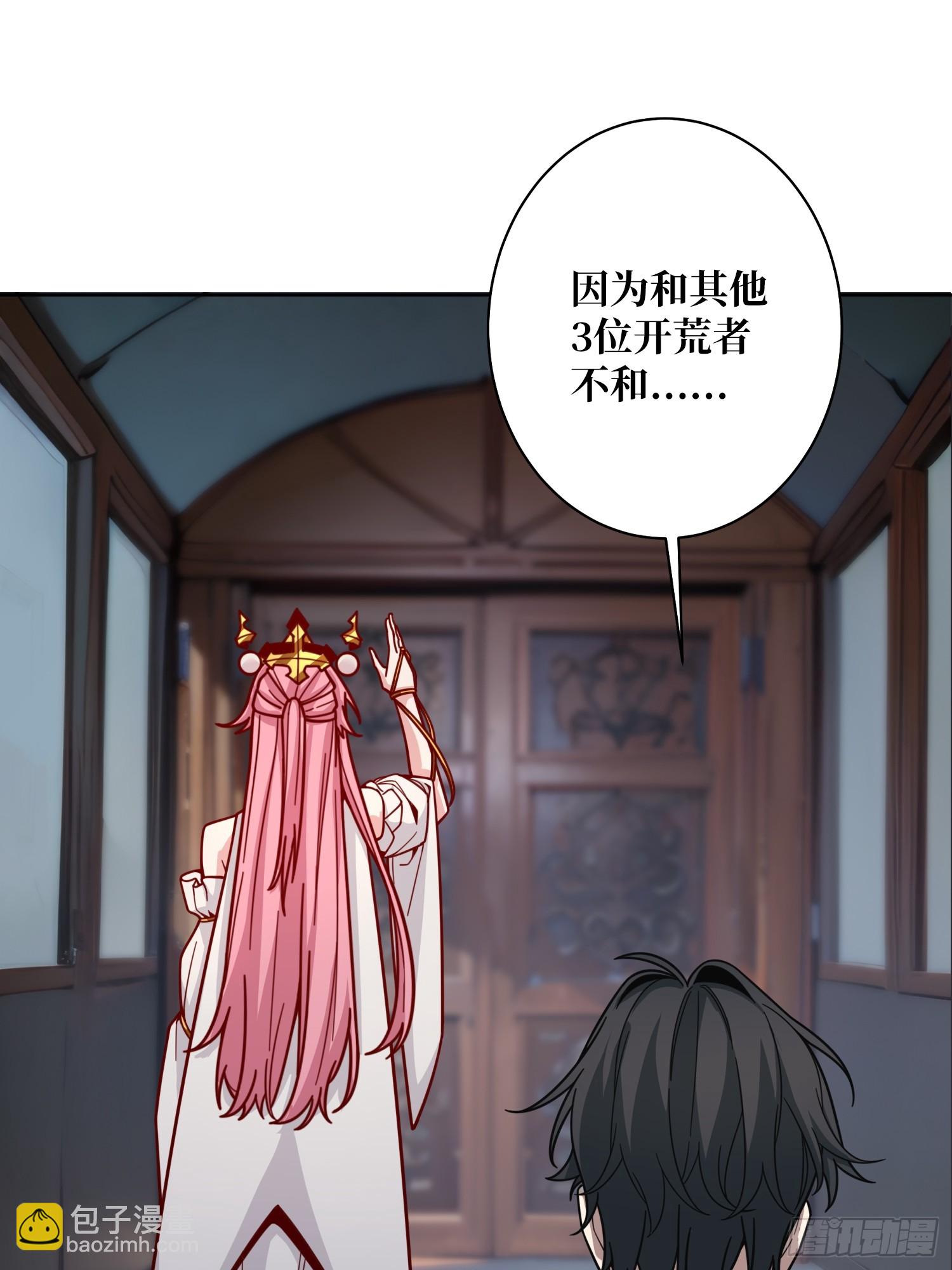 第17话 灵魂转换(1/2)-第17话