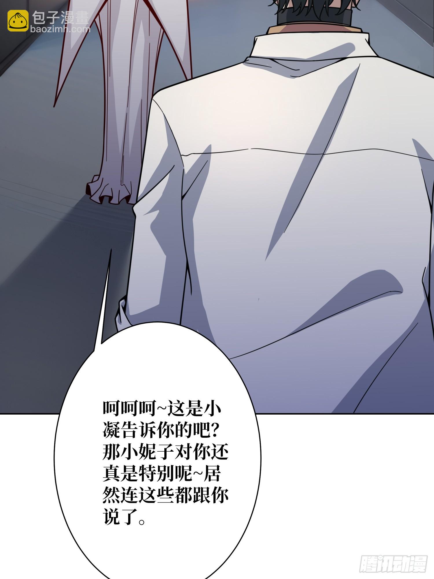 第17话 灵魂转换(1/2)-第17话