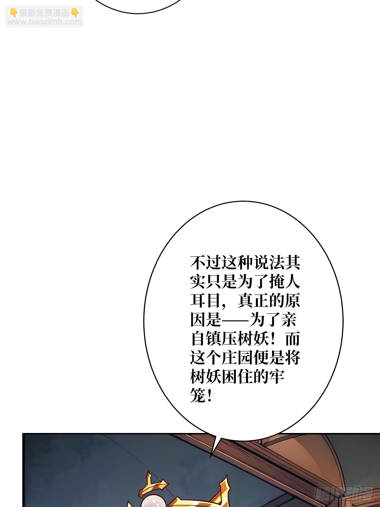 第17话 灵魂转换(1/2)-第17话