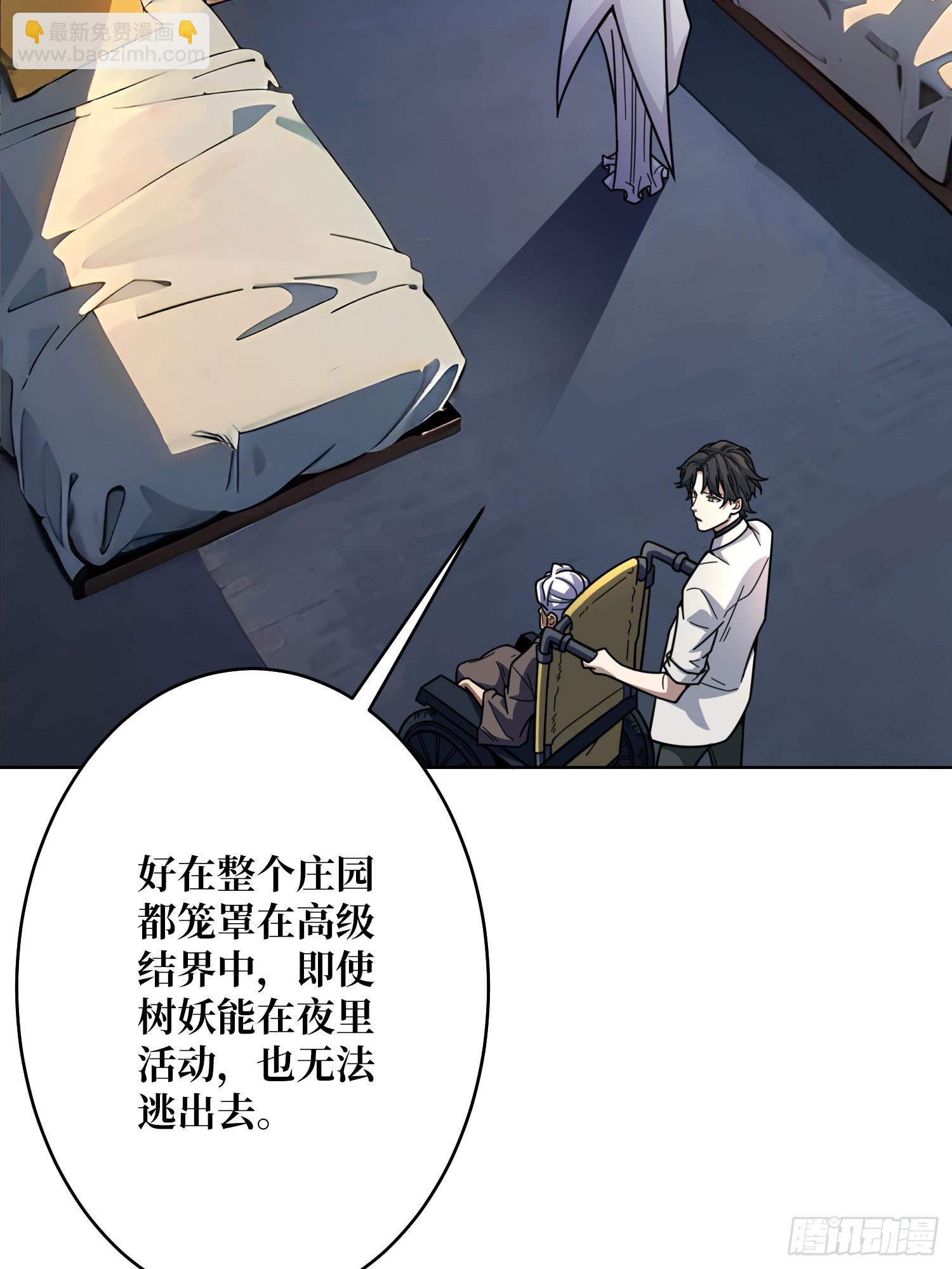 第17话 灵魂转换(1/2)-第17话