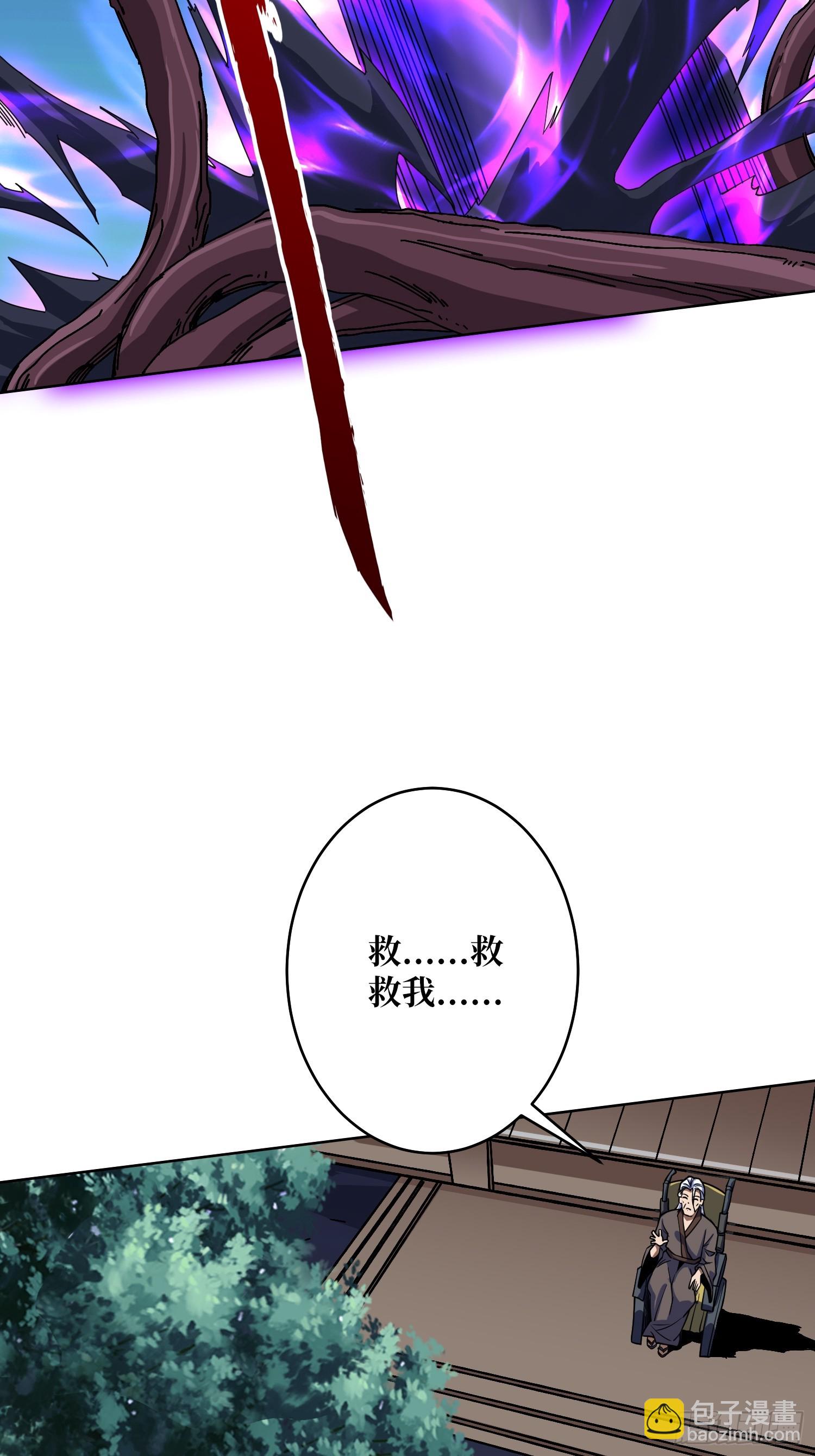 第17话 灵魂转换(1/2)-第17话