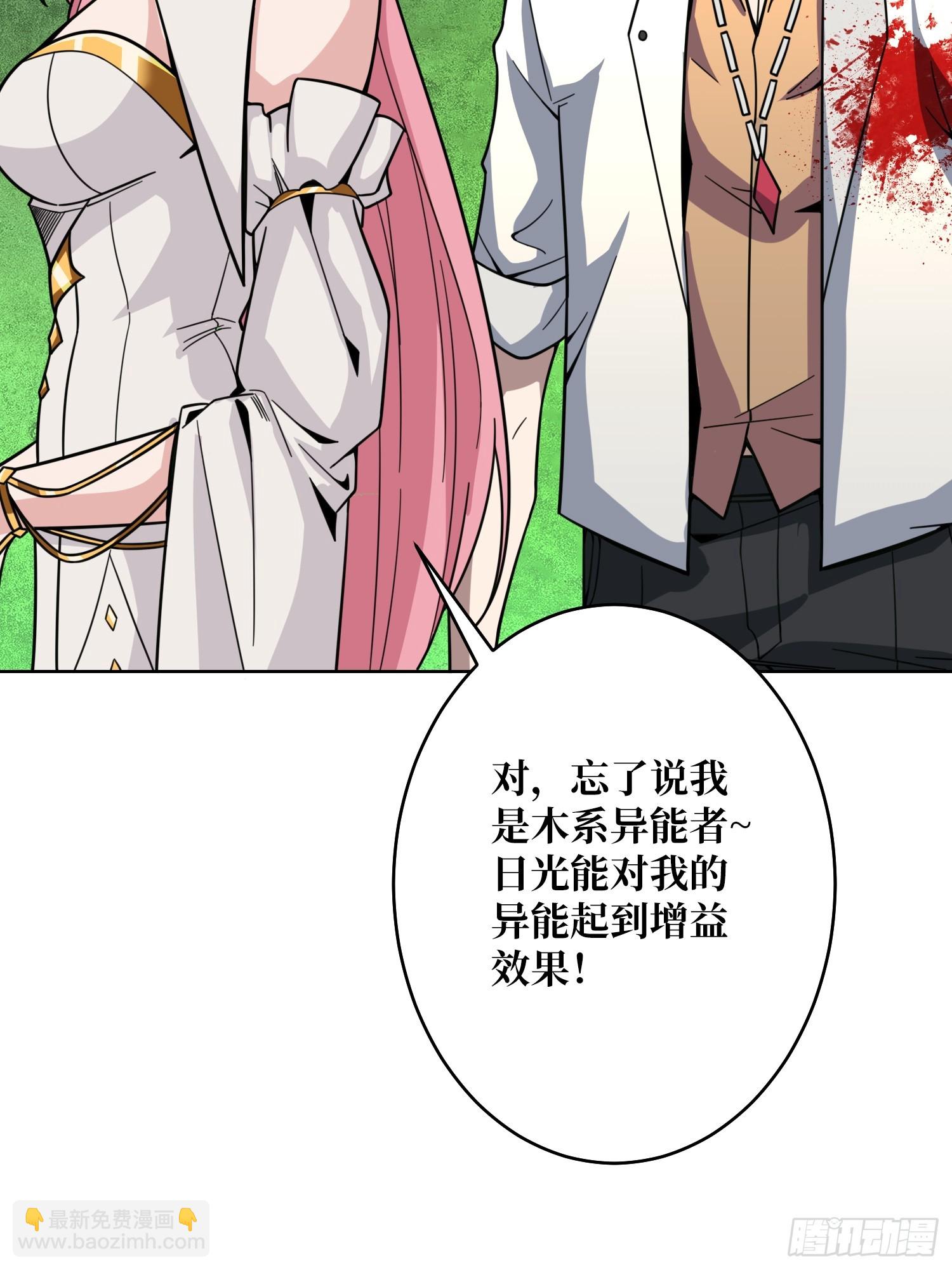 第17话 灵魂转换(1/2)-第17话