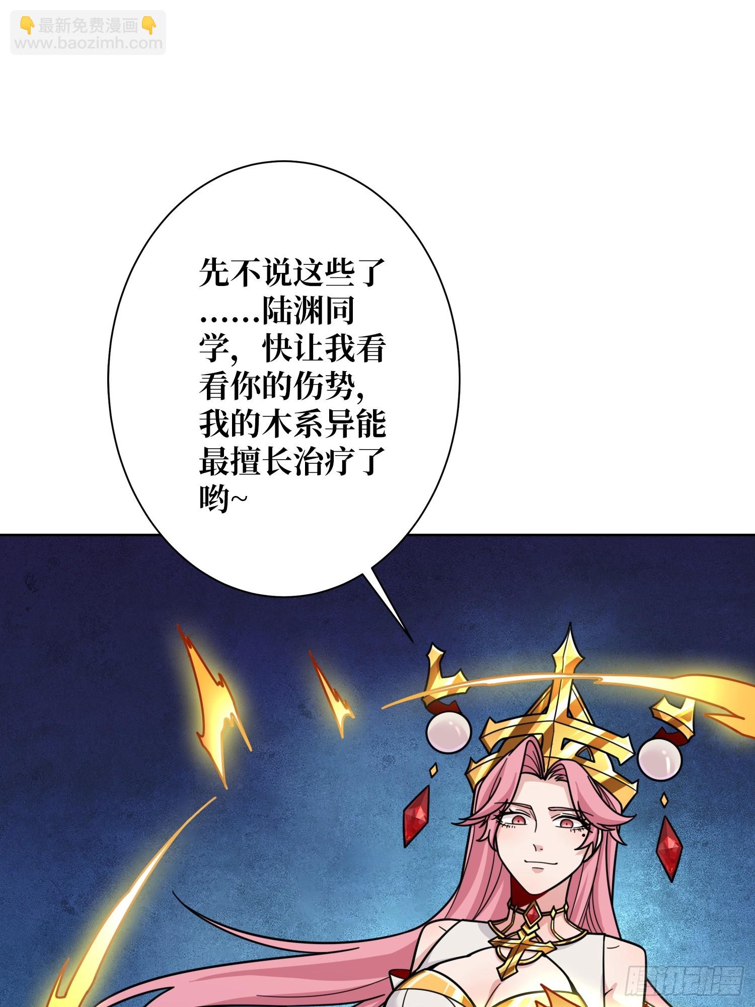 第17话 灵魂转换(1/2)-第17话