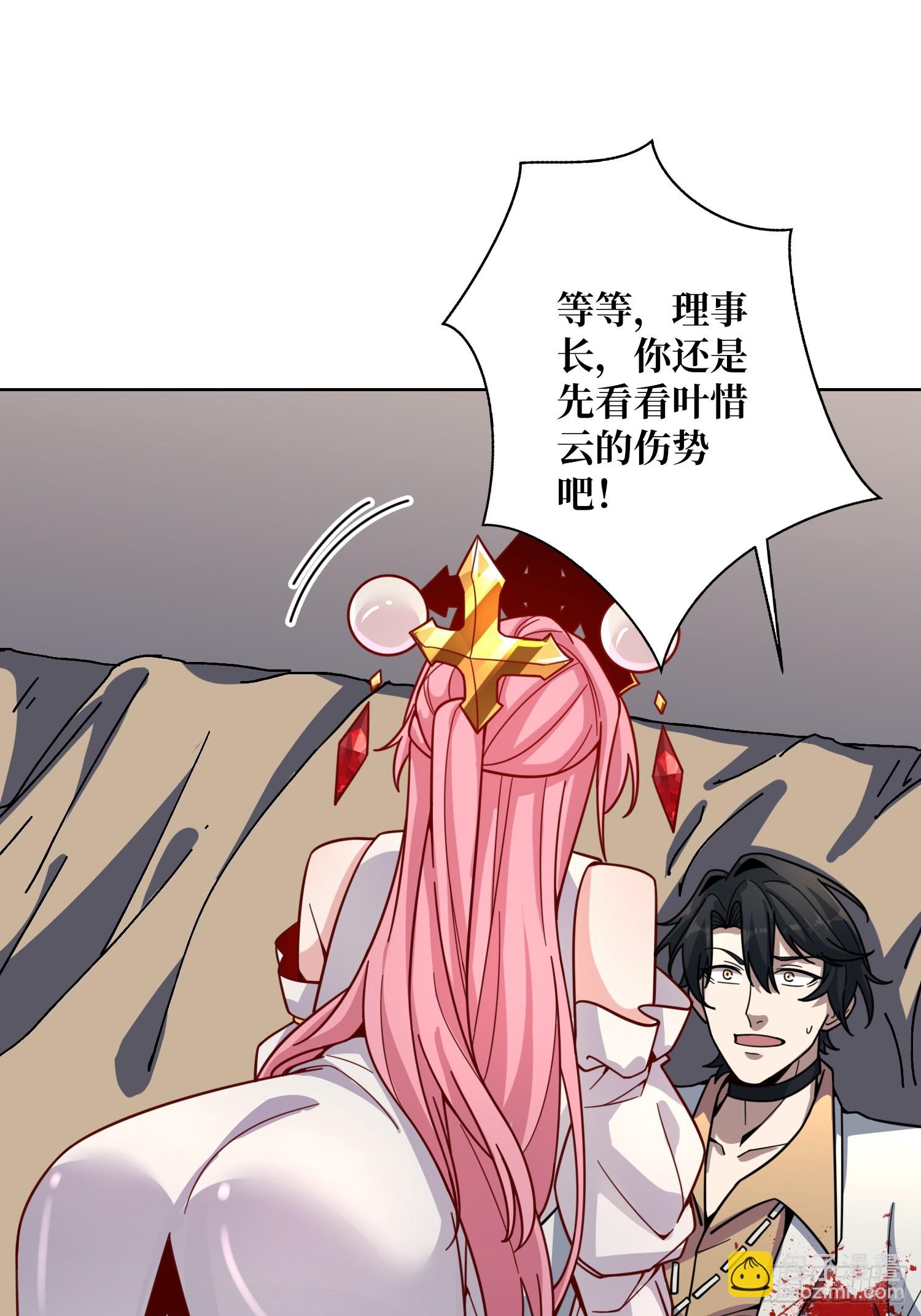 第17话 灵魂转换(1/2)-第17话