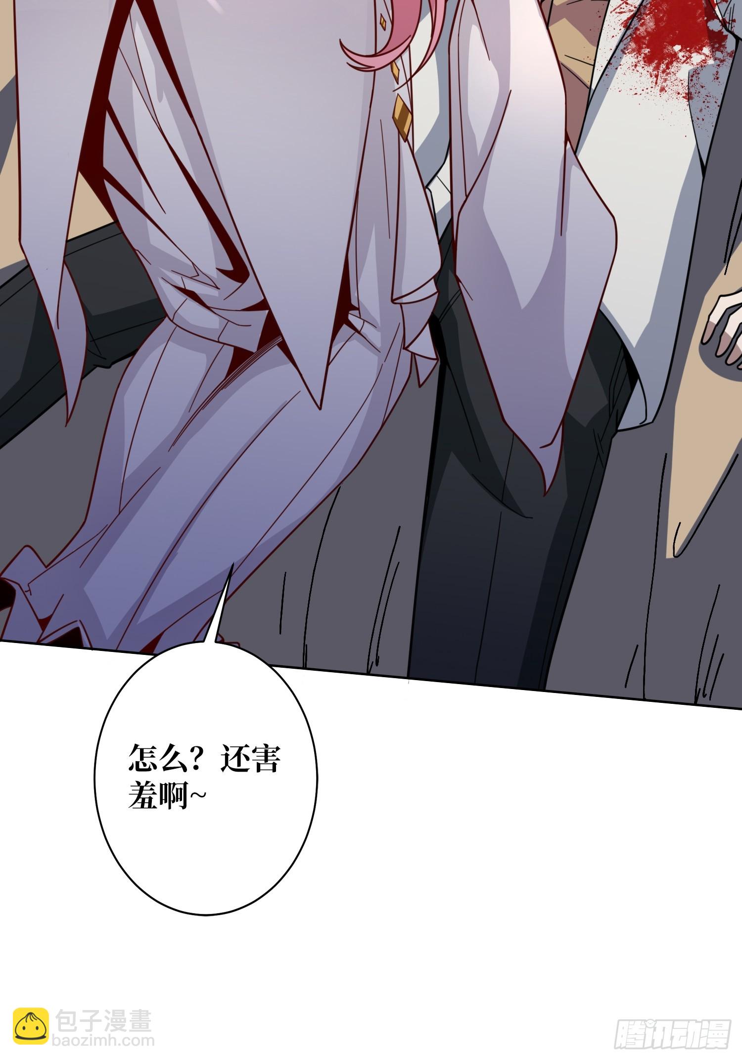 第17话 灵魂转换(1/2)-第17话