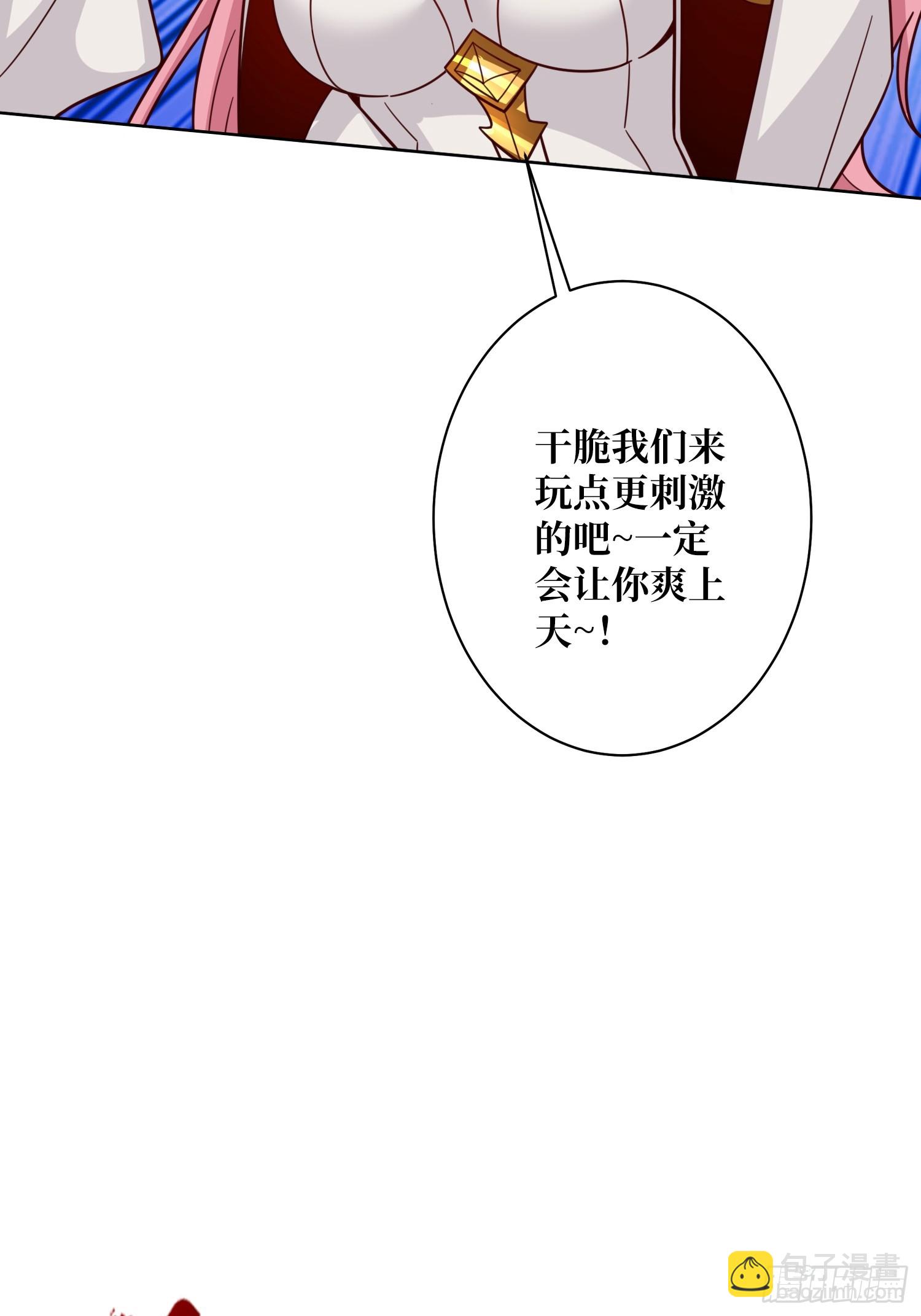 第17话 灵魂转换(1/2)-第17话