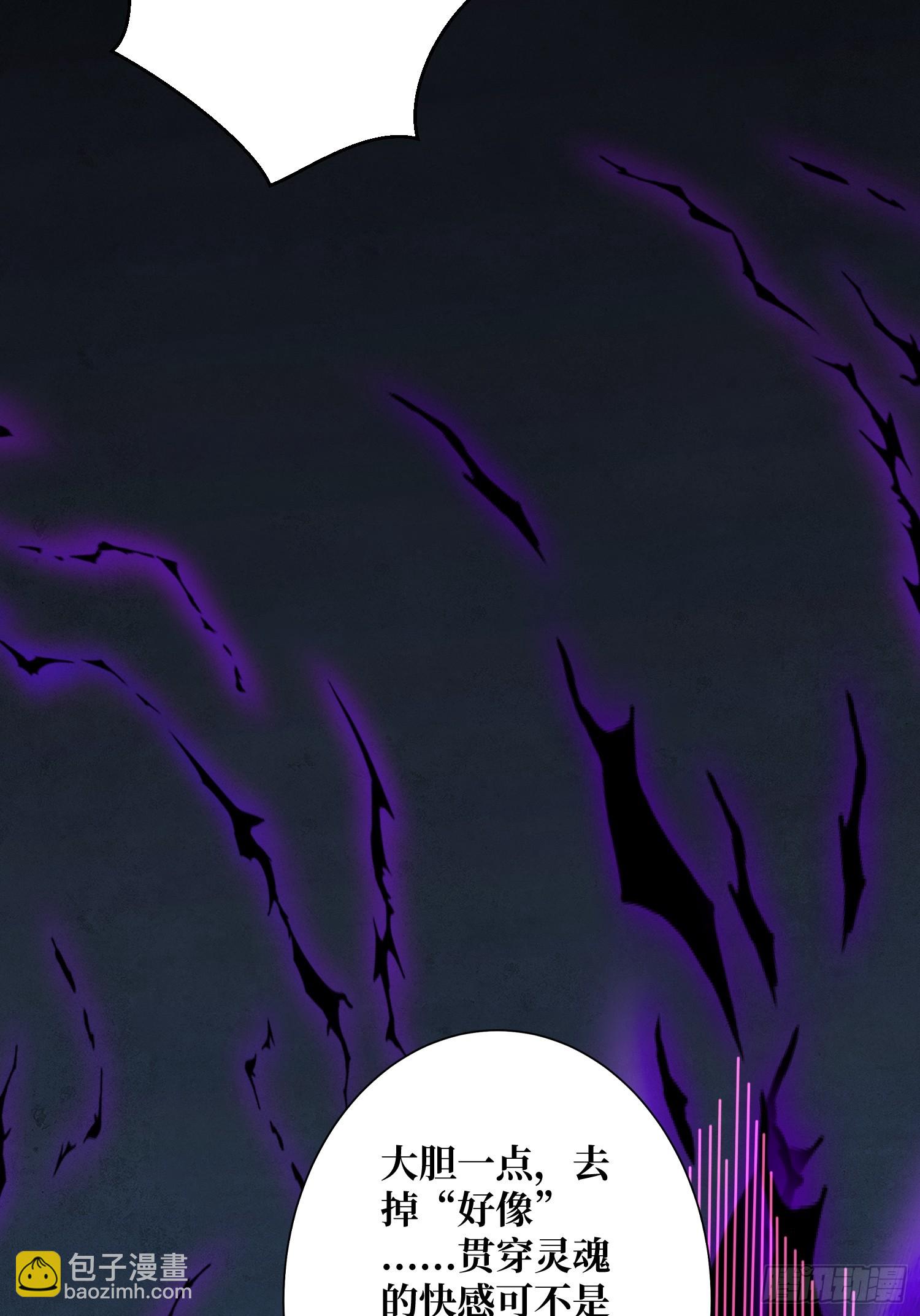 第17话 灵魂转换(1/2)-第17话