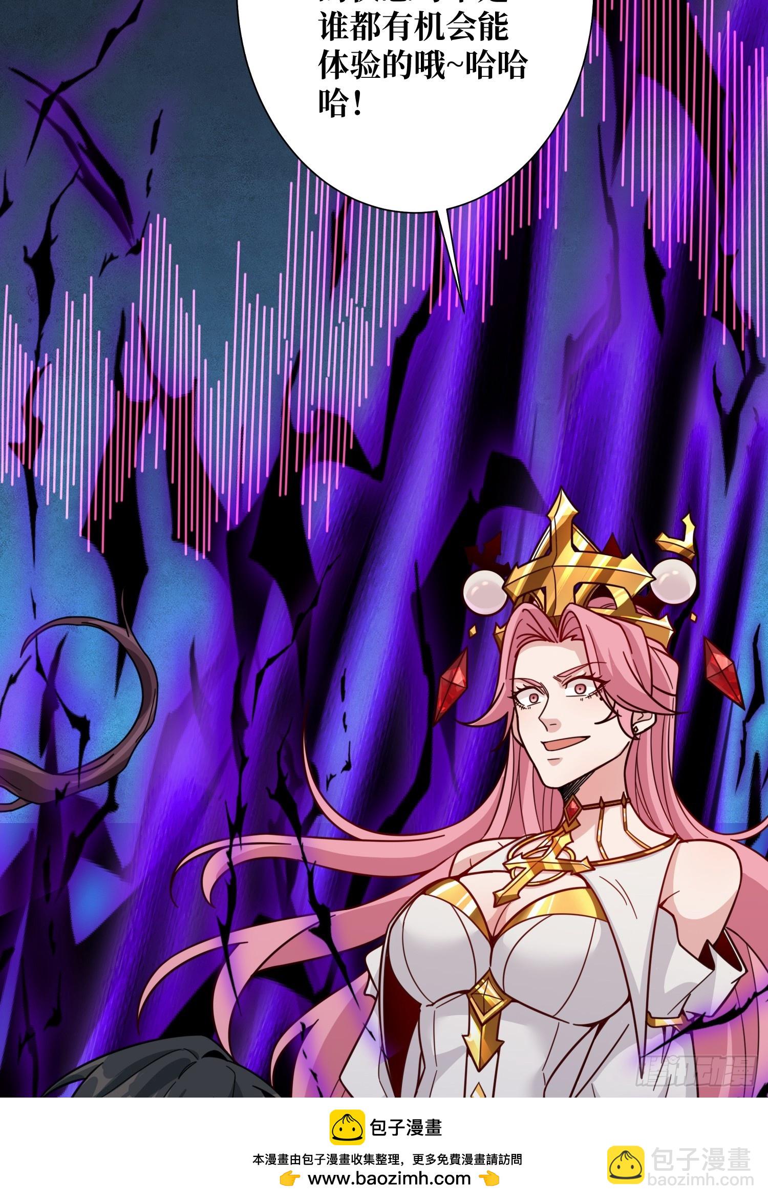 第17话 灵魂转换(1/2)-第17话