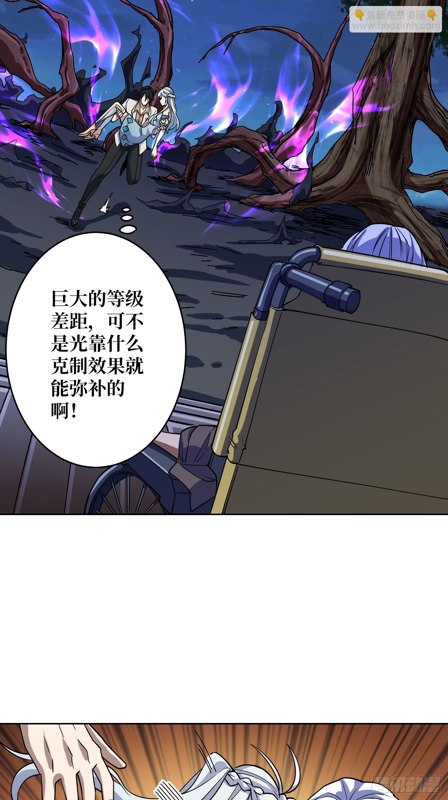 第17话 灵魂转换(1/2)-第17话