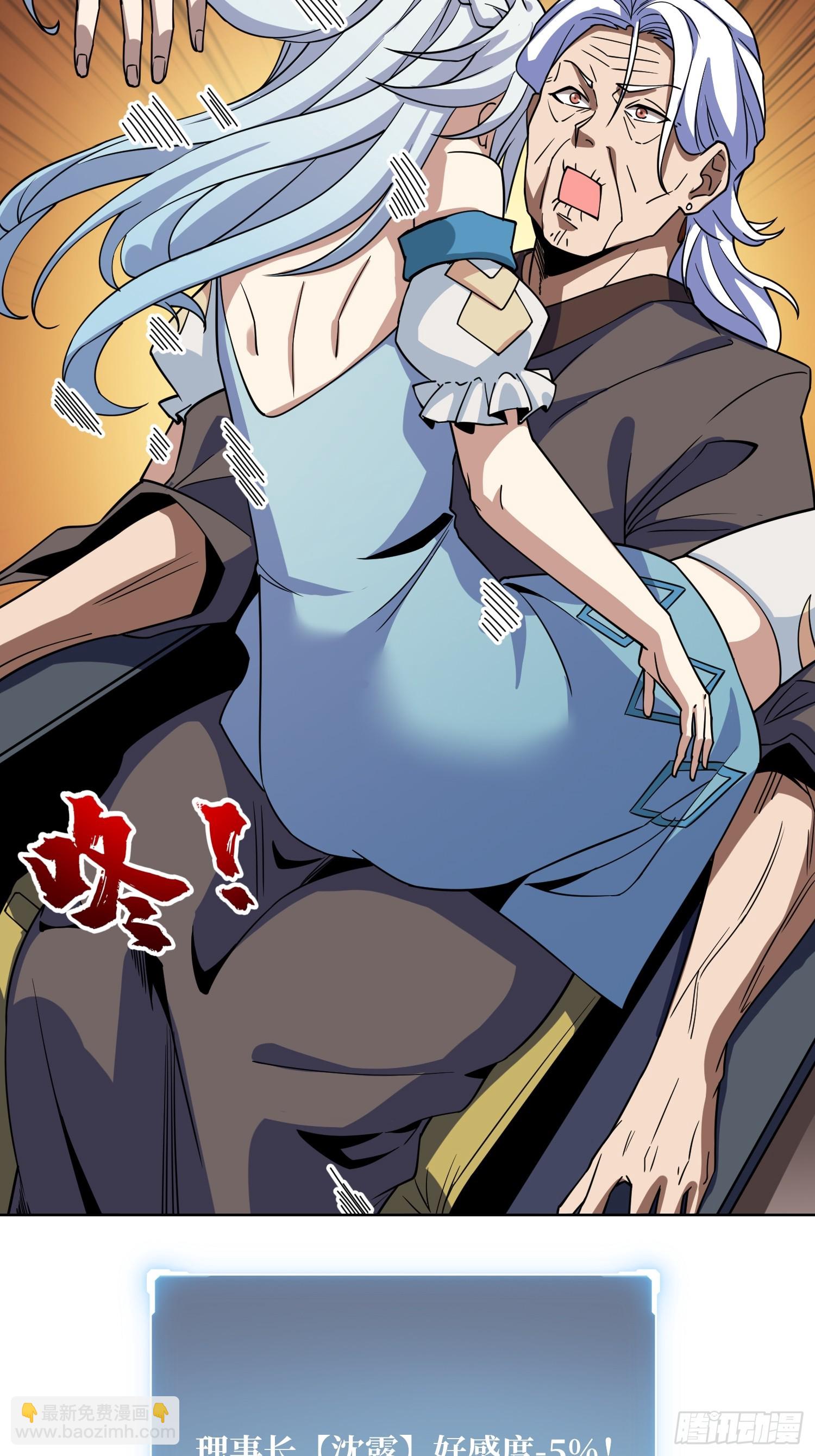 第17话 灵魂转换(1/2)-第17话