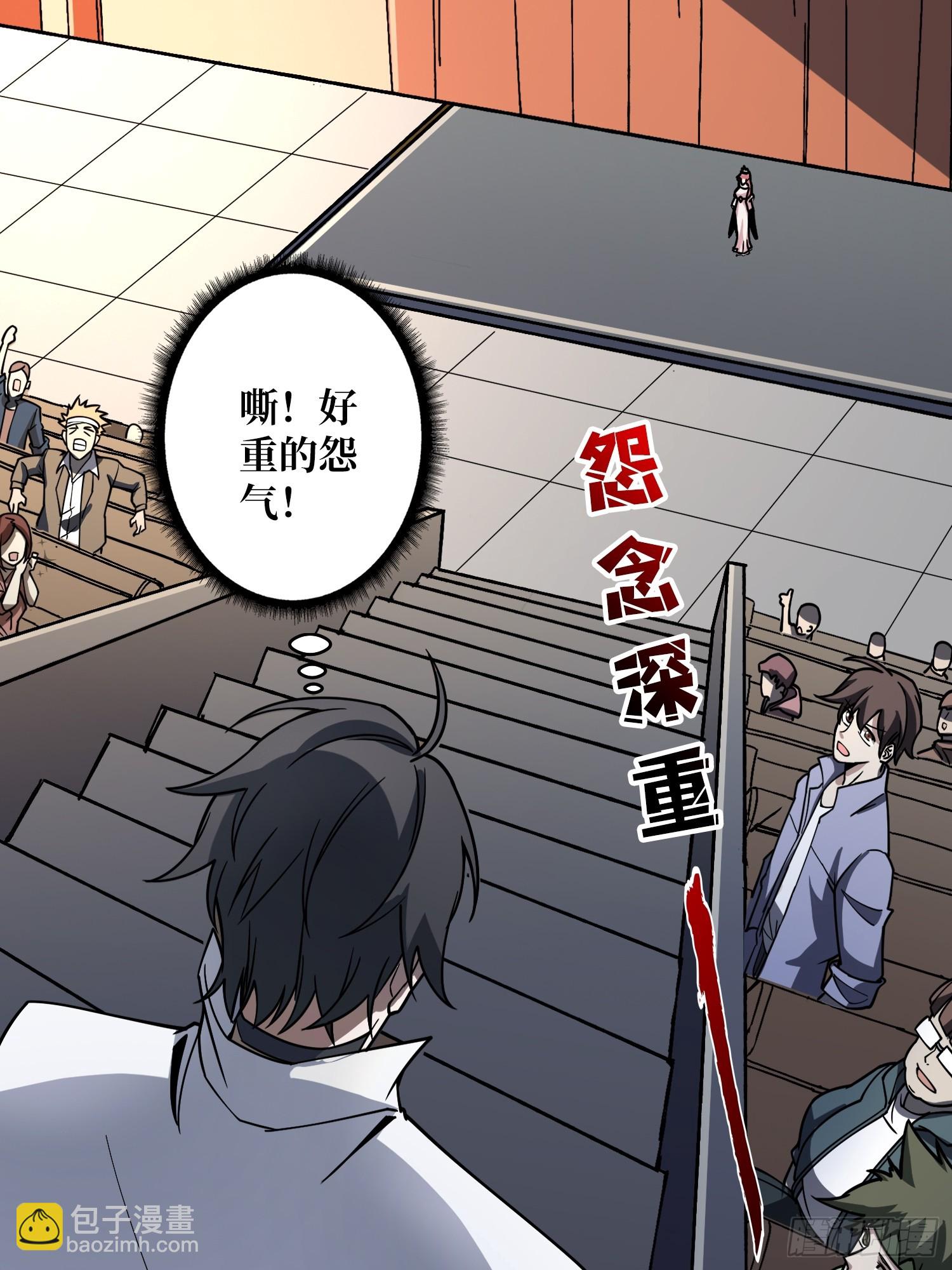 第19话 死界剑鬼(1/2)-第19话