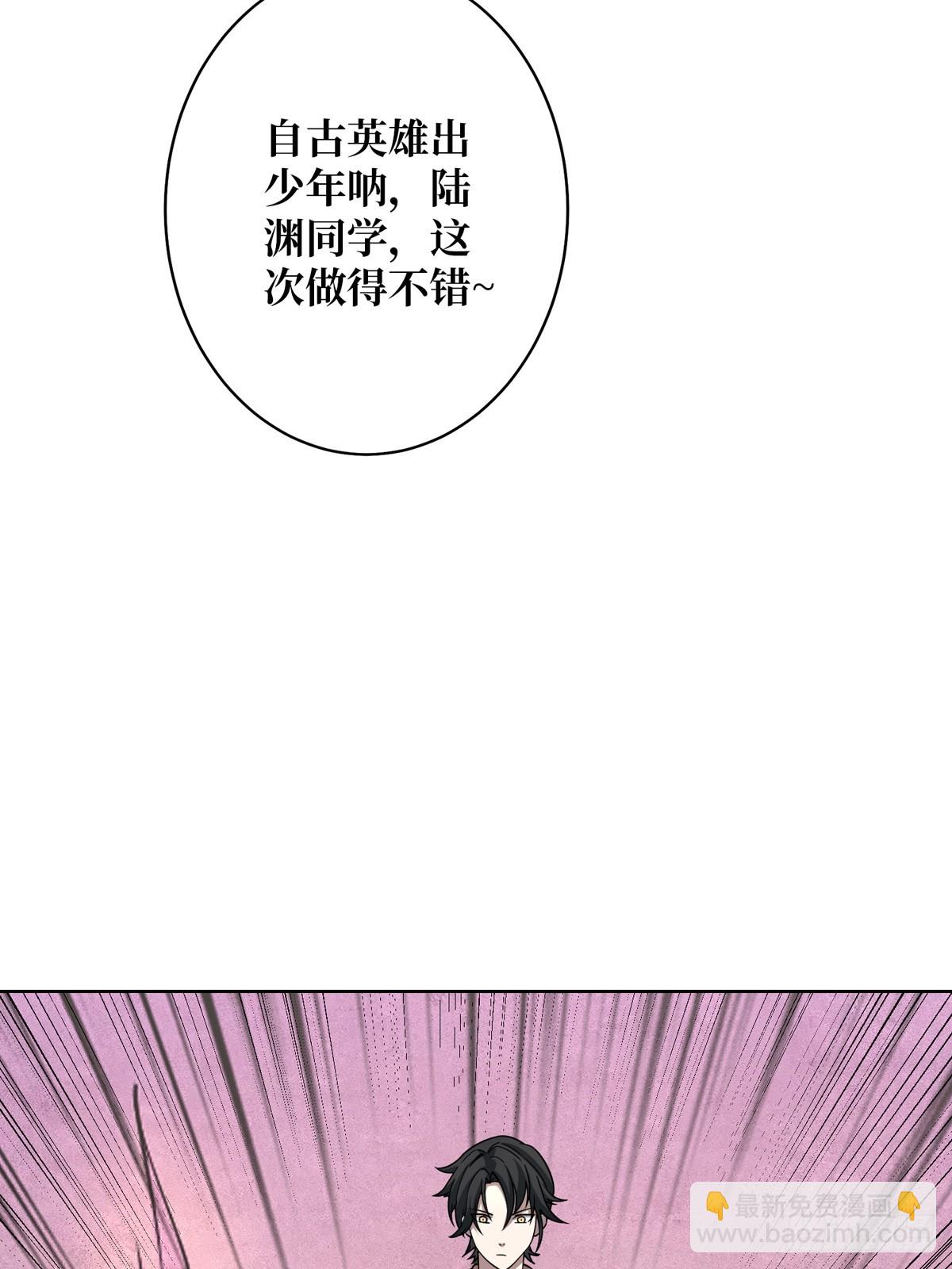 第19话 死界剑鬼(1/2)-第19话