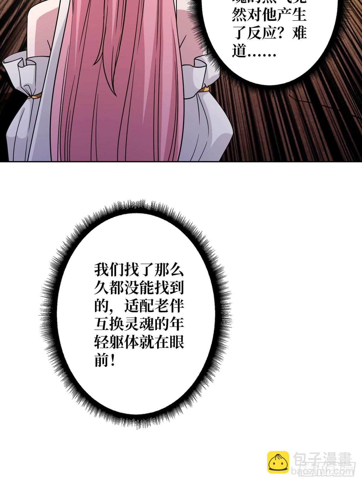 第19话 死界剑鬼(1/2)-第19话