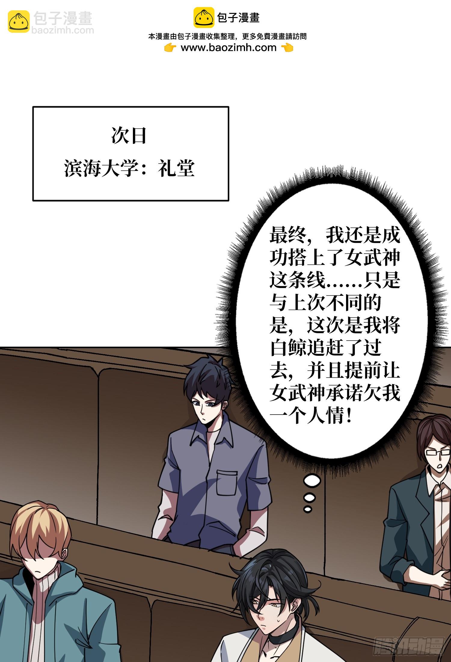 第19话 死界剑鬼(1/2)-第19话