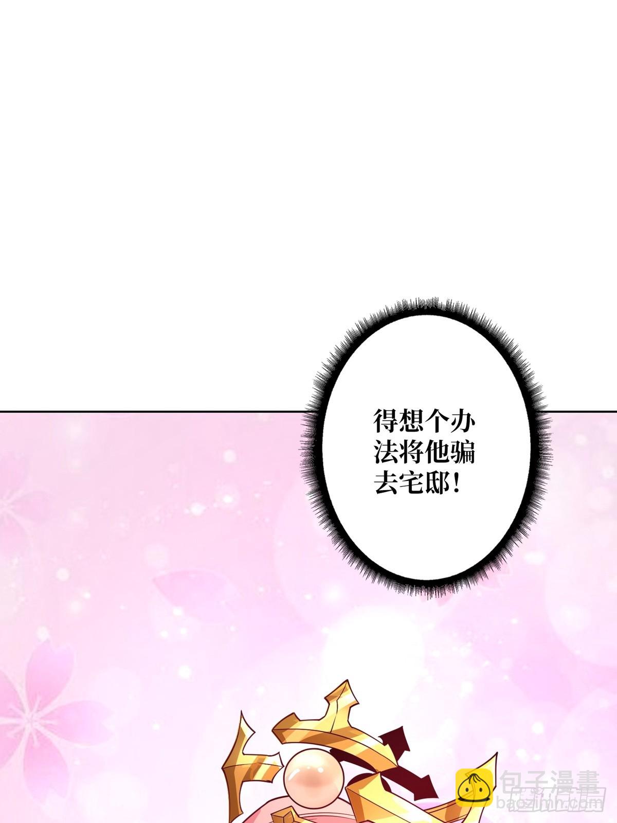 第19话 死界剑鬼(1/2)-第19话