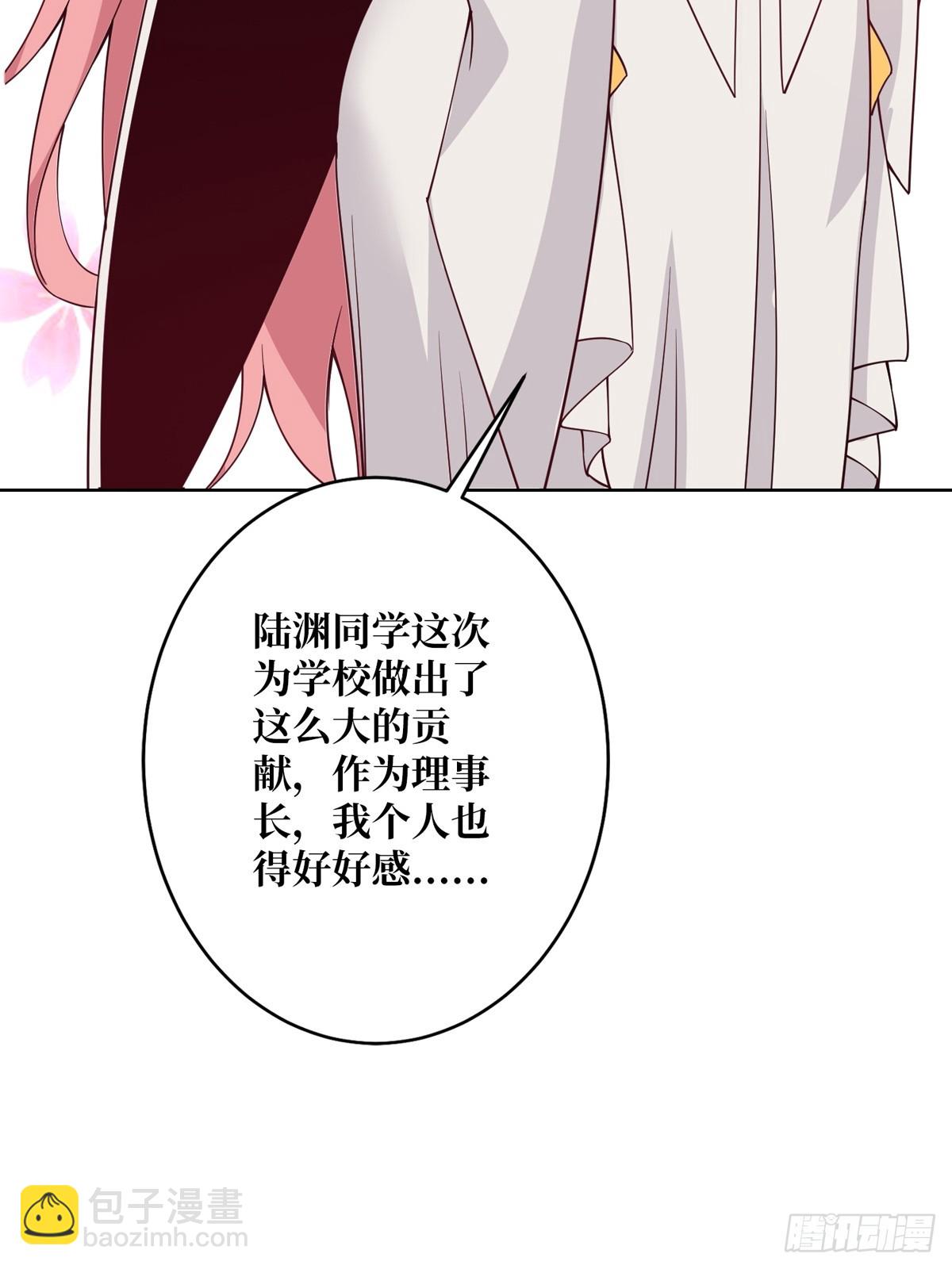 第19话 死界剑鬼(1/2)-第19话