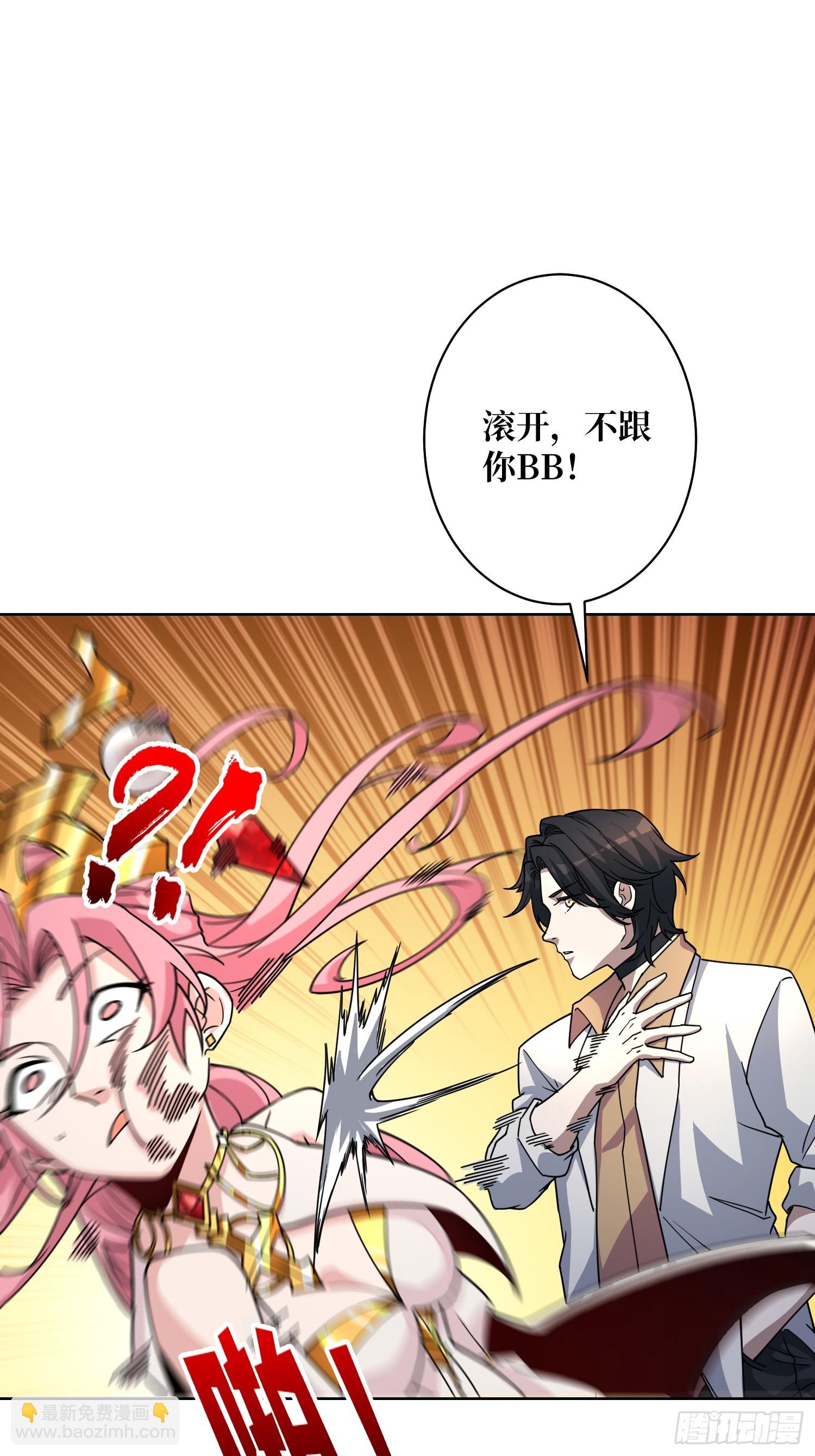 第19话 死界剑鬼(1/2)-第19话