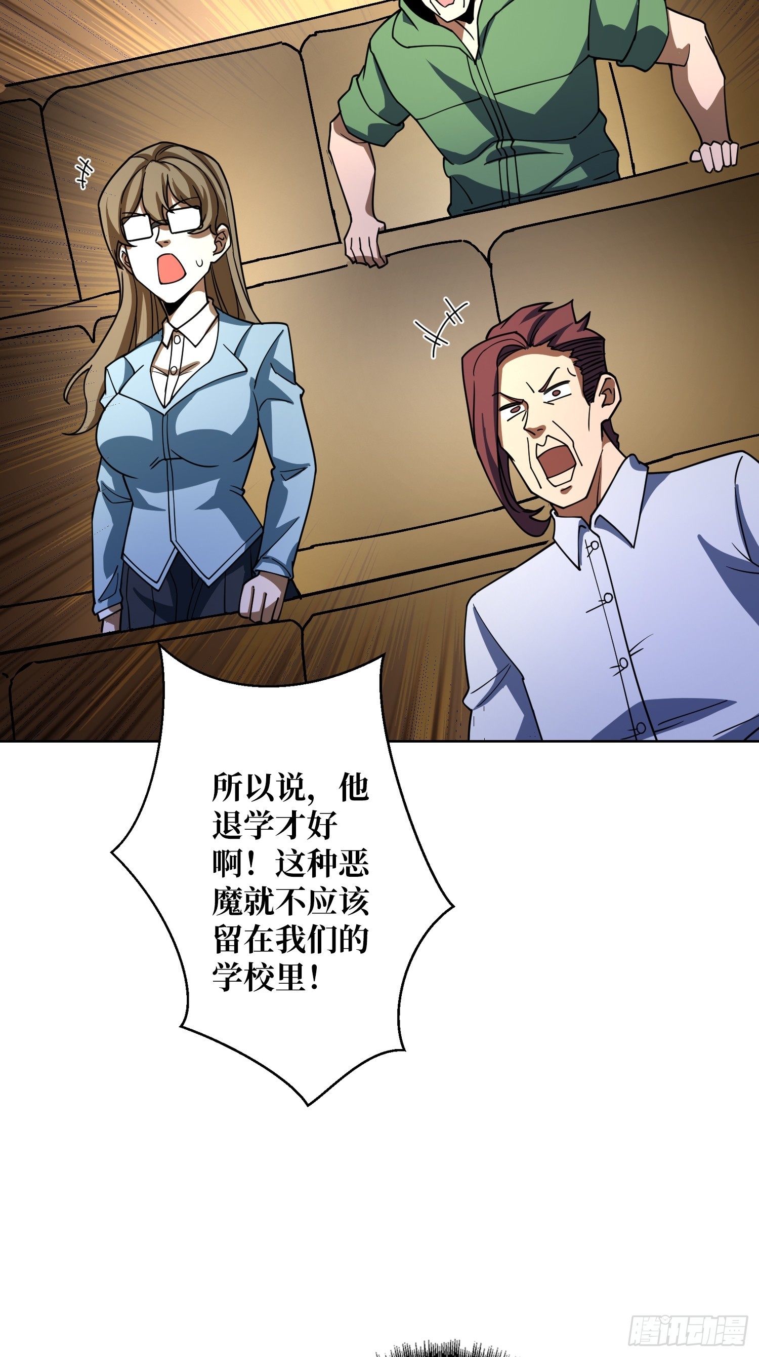 第19话 死界剑鬼(1/2)-第19话