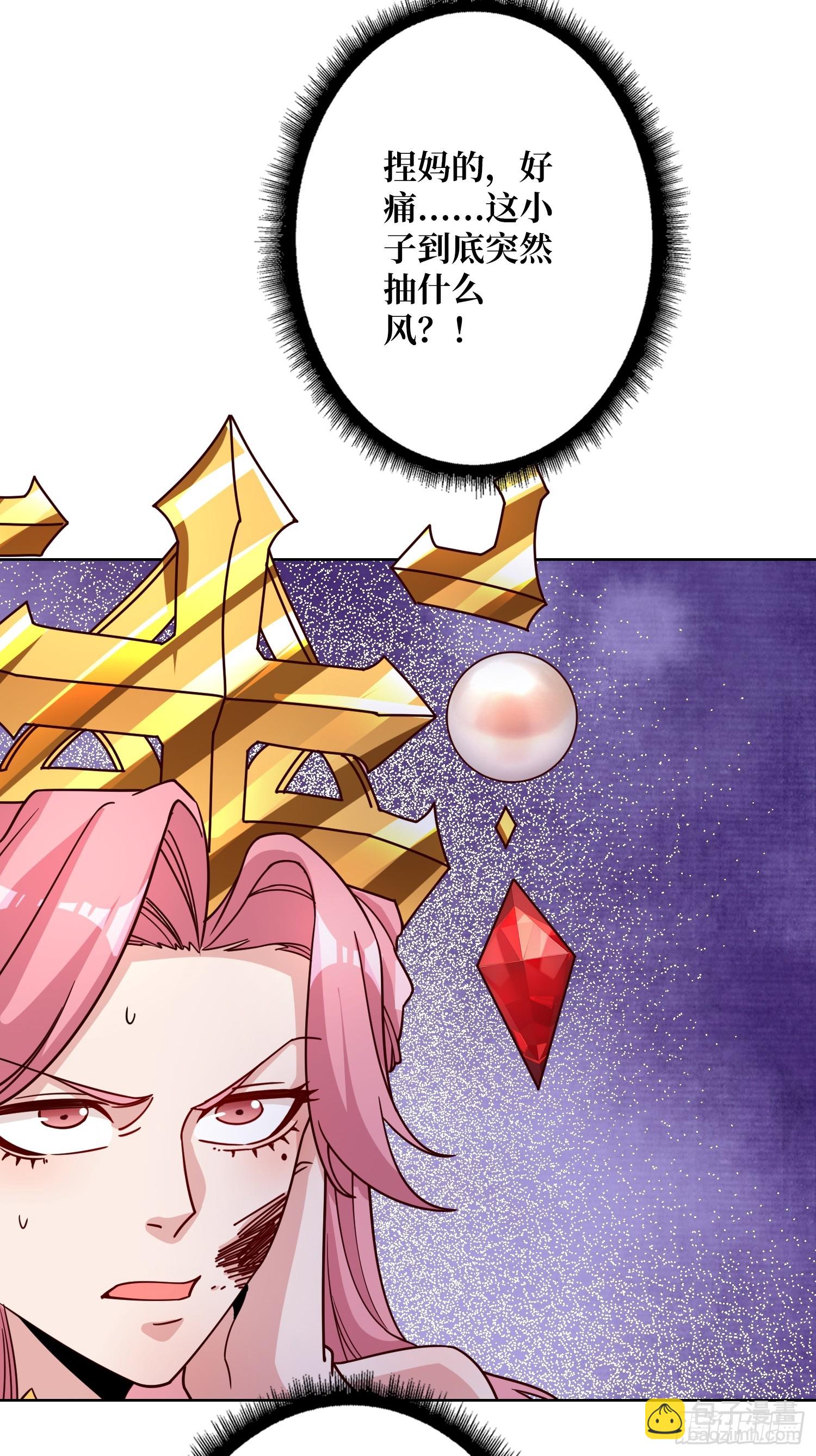 第19话 死界剑鬼(1/2)-第19话