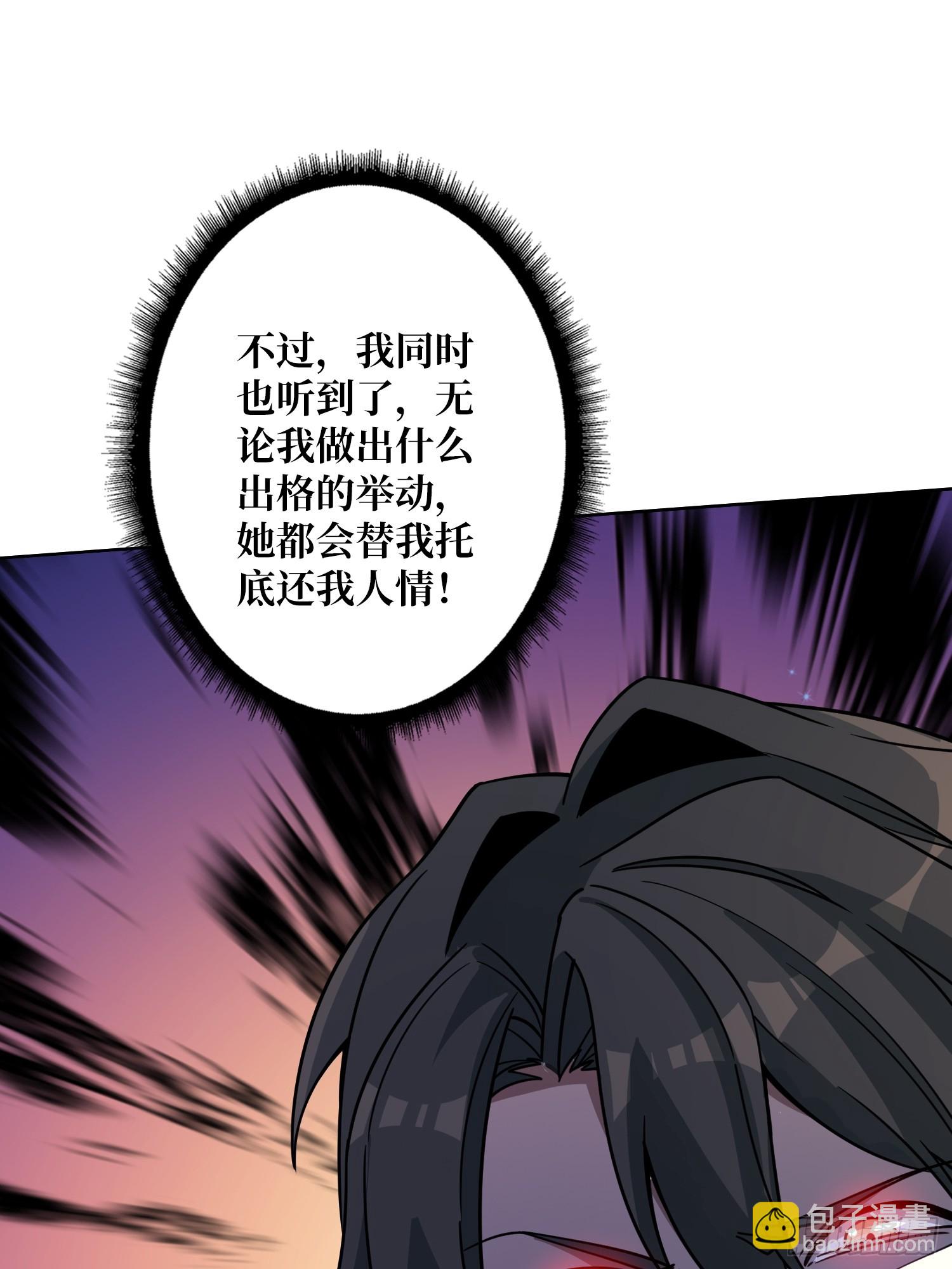 第19话 死界剑鬼(1/2)-第19话