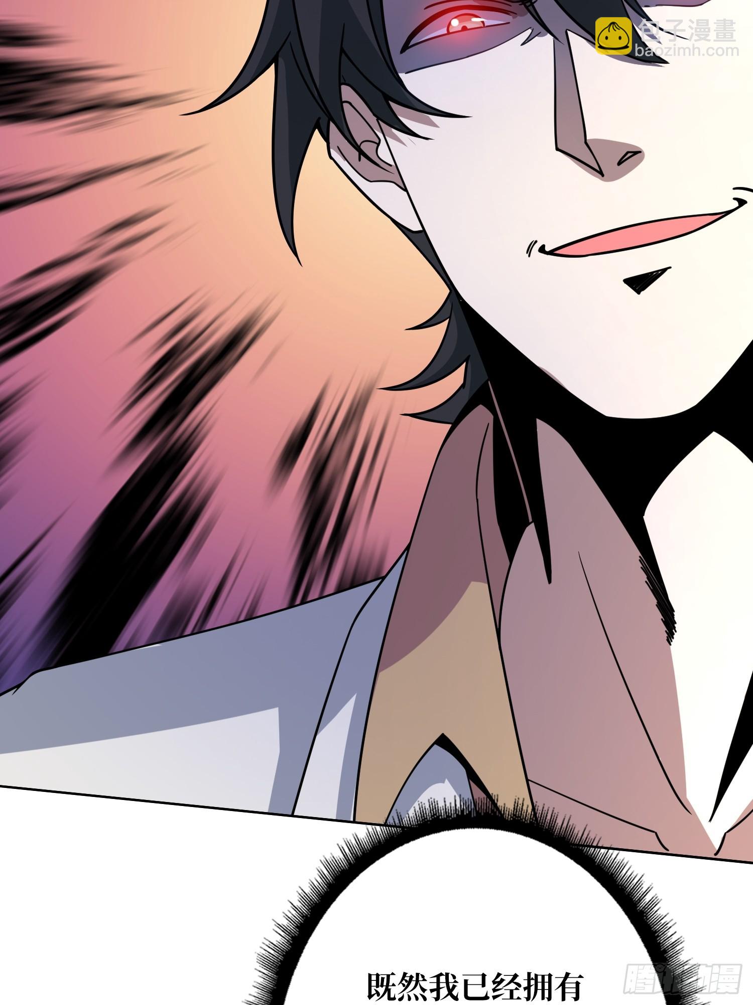 第19话 死界剑鬼(1/2)-第19话