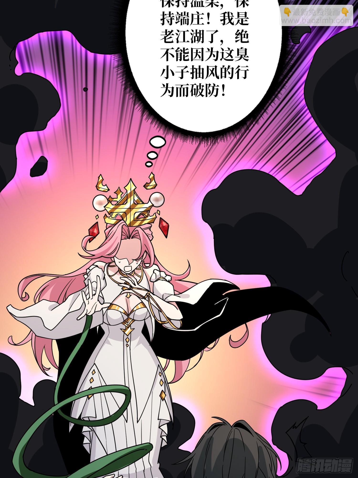 第19话 死界剑鬼(1/2)-第19话