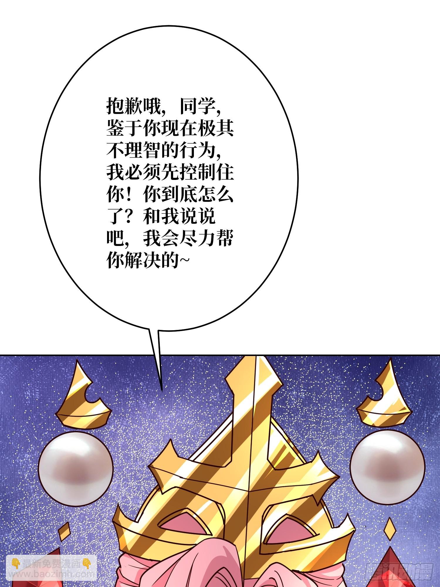 第19话 死界剑鬼(1/2)-第19话