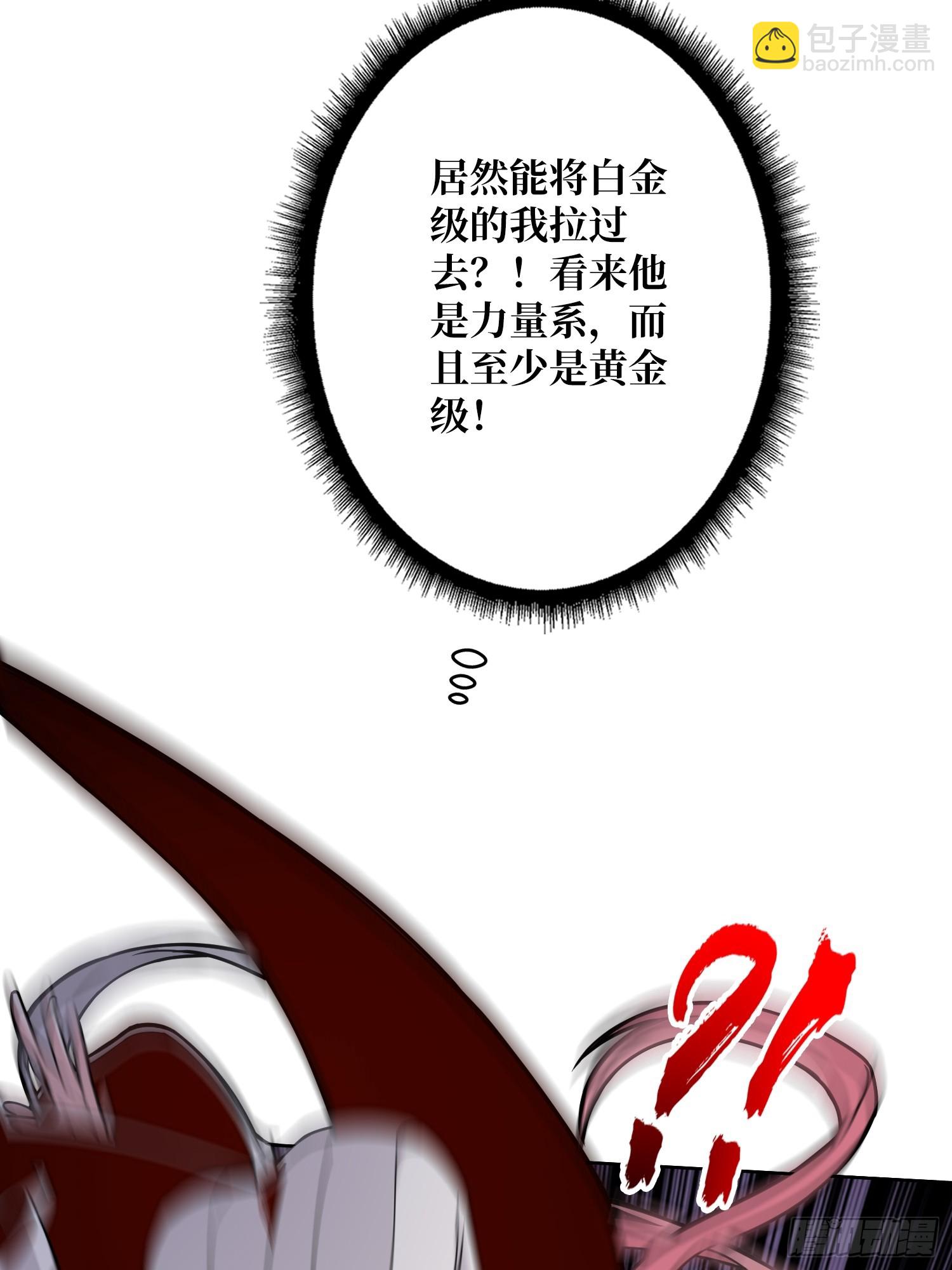 第19话 死界剑鬼(1/2)-第19话