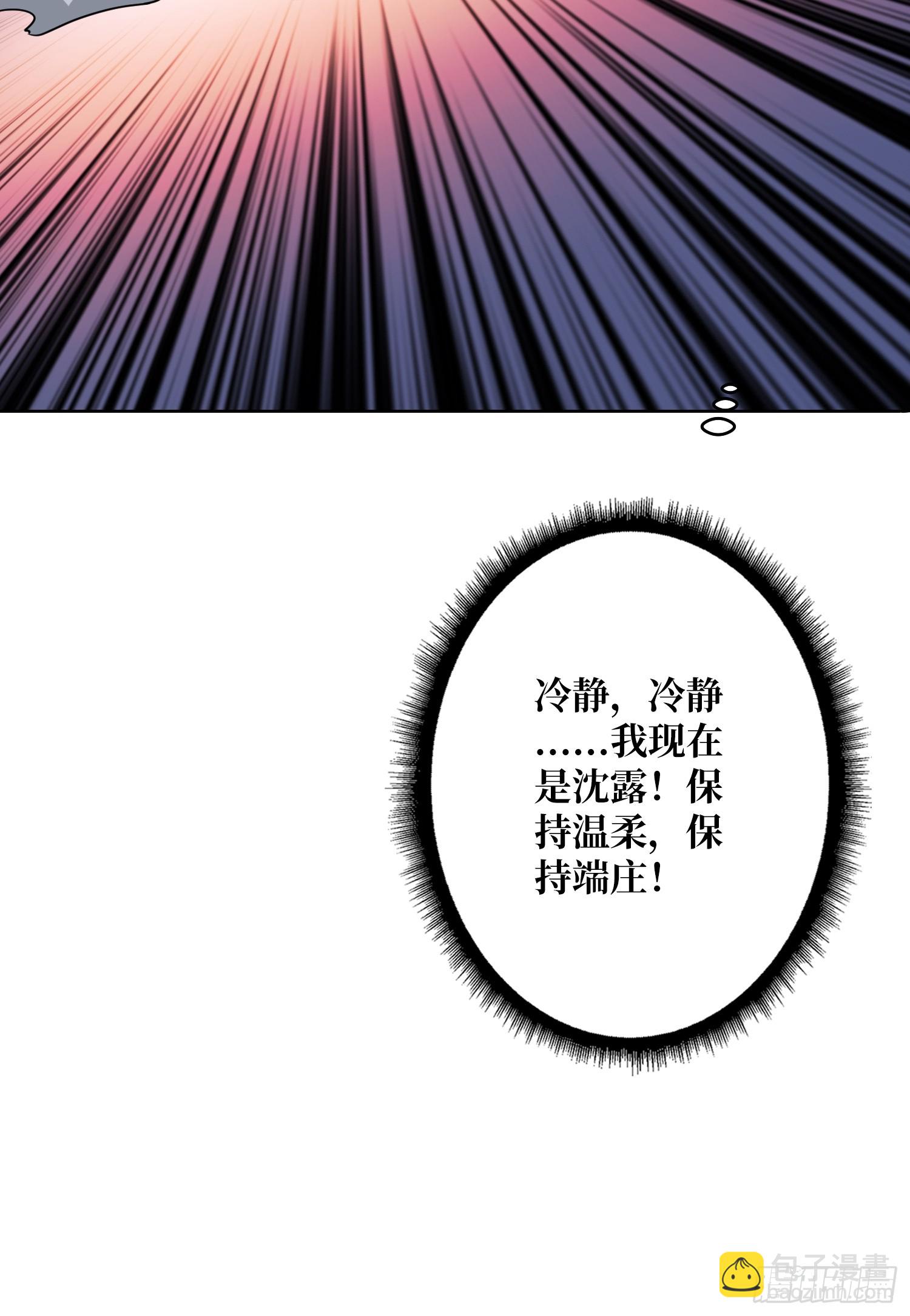 第19话 死界剑鬼(1/2)-第19话