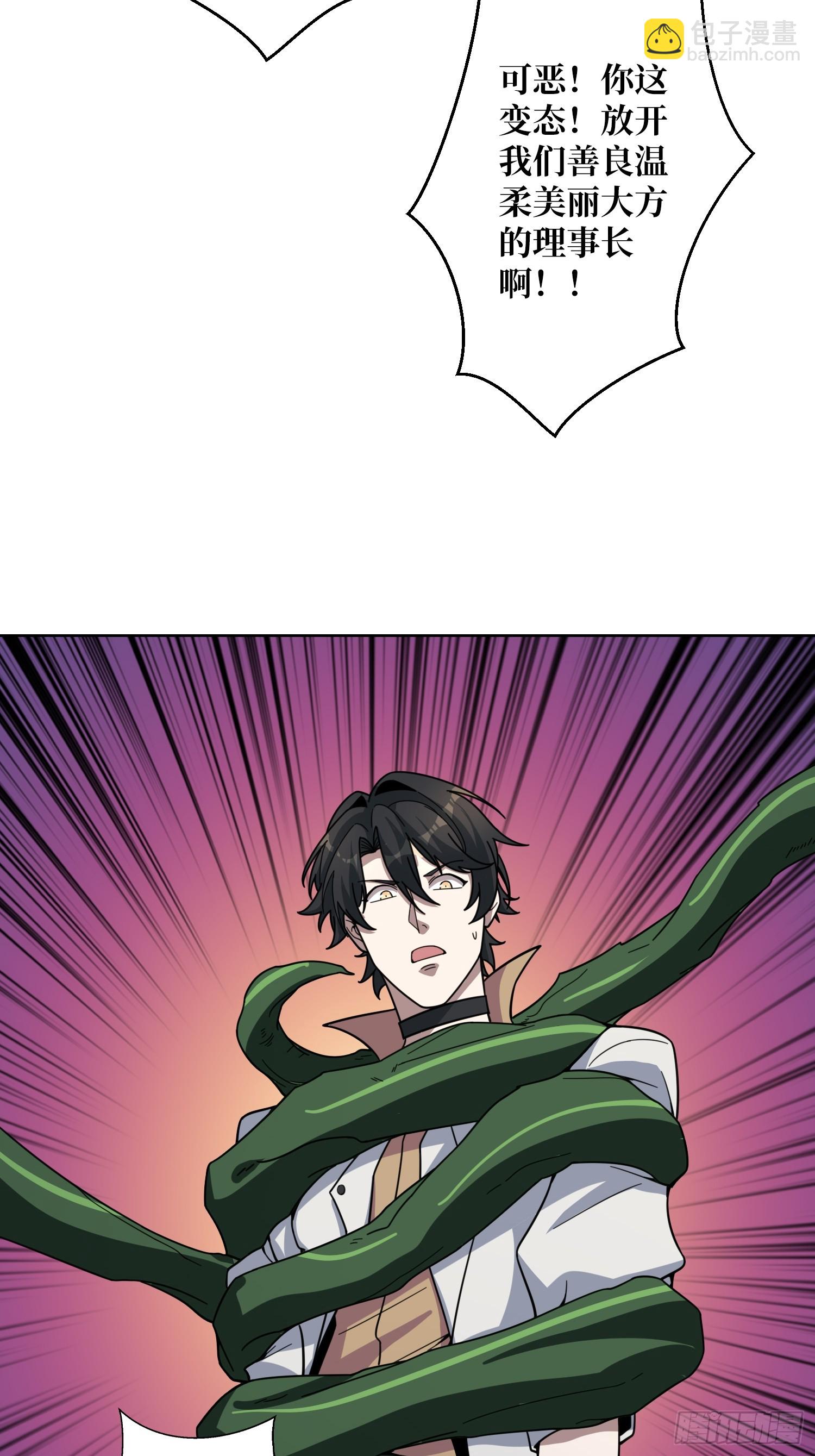 第19话 死界剑鬼(1/2)-第19话