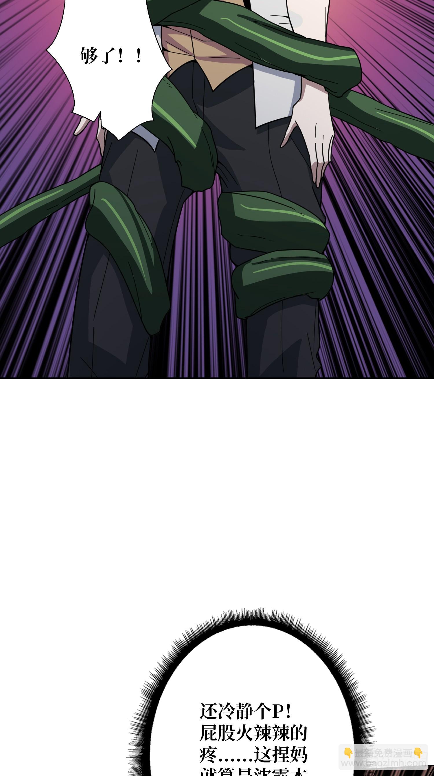 第19话 死界剑鬼(1/2)-第19话