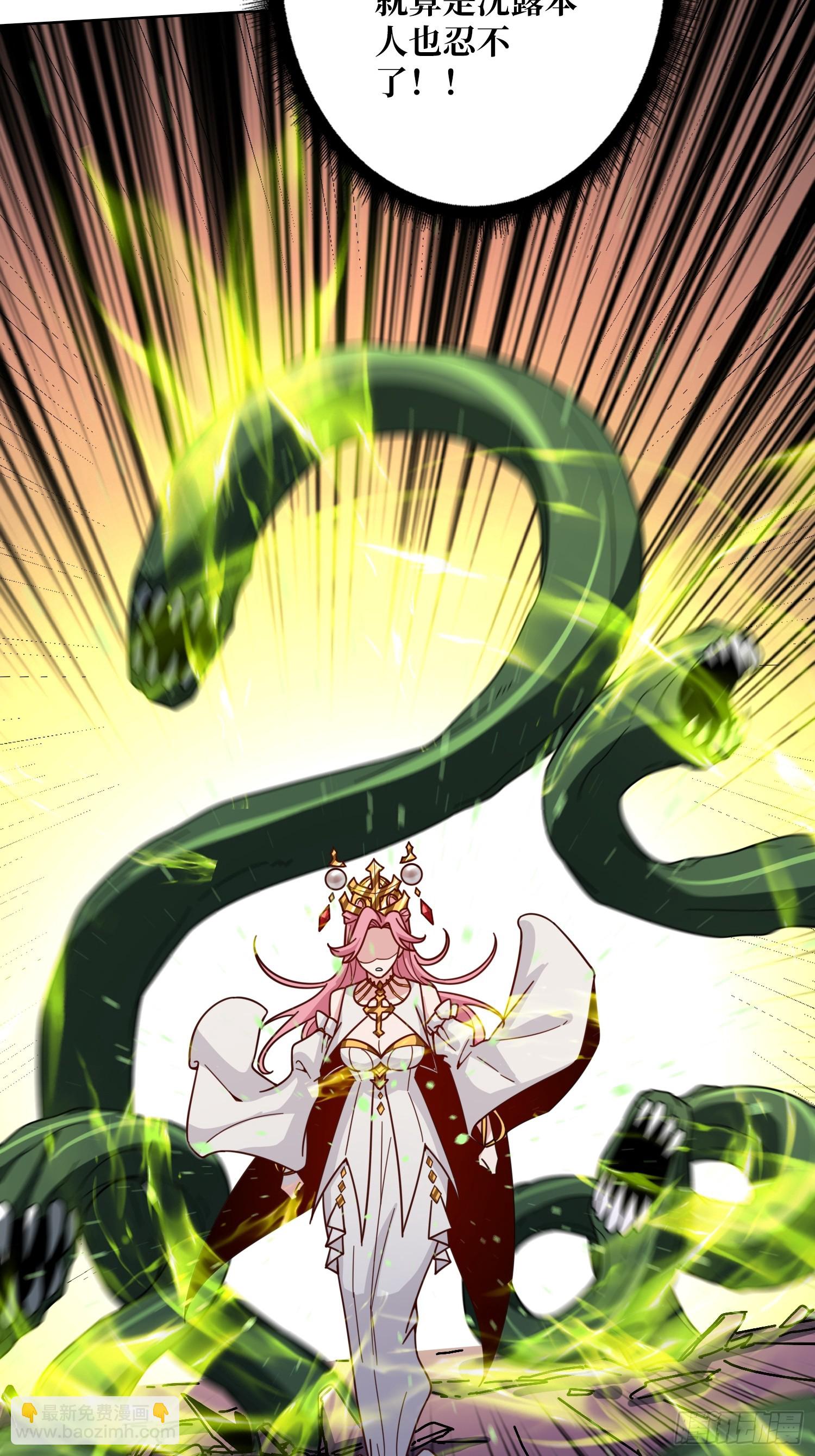 第19话 死界剑鬼(1/2)-第19话