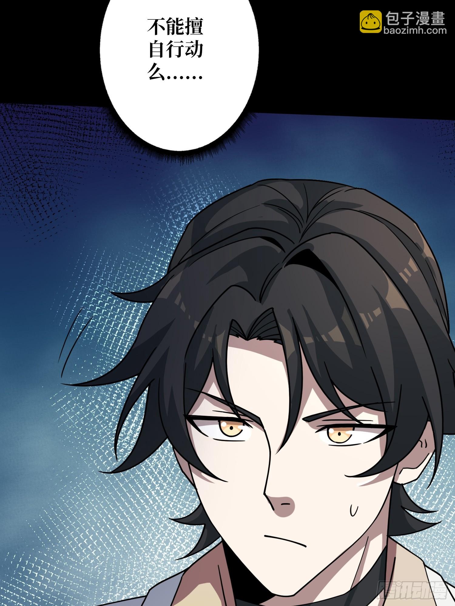 第19话 死界剑鬼(1/2)-第19话