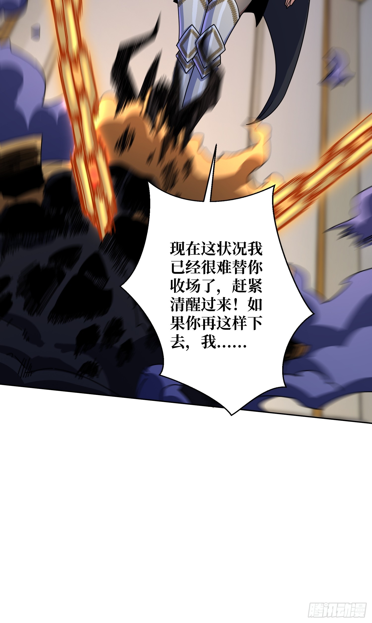 第21话 我全要！(1/2)-第21话