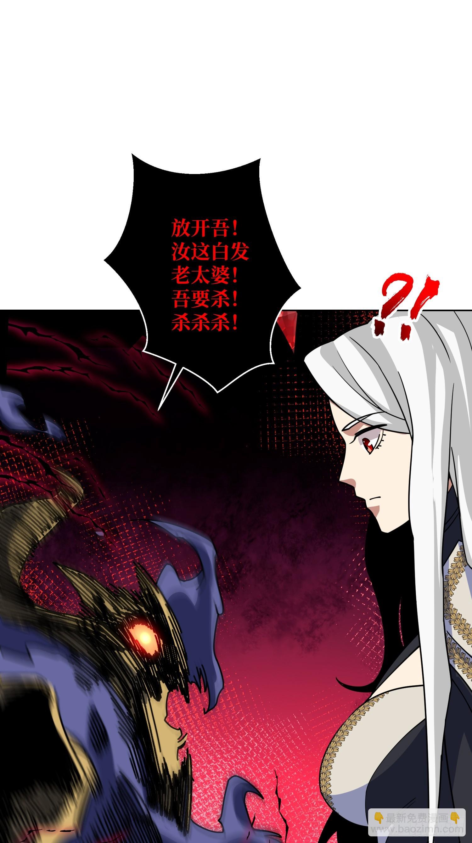 第21话 我全要！(1/2)-第21话