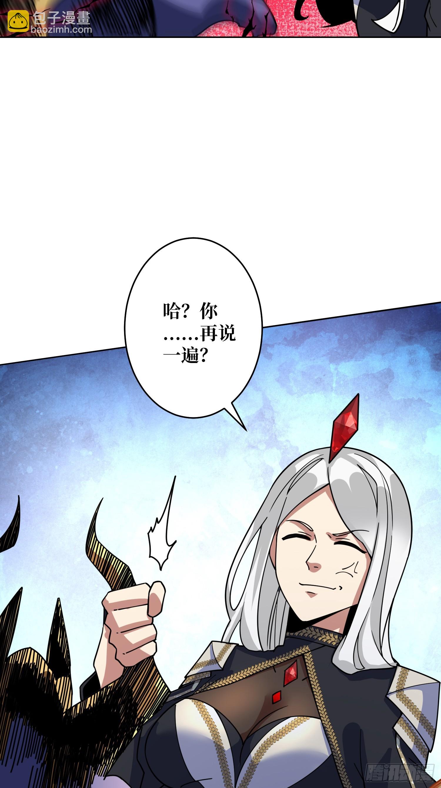 第21话 我全要！(1/2)-第21话