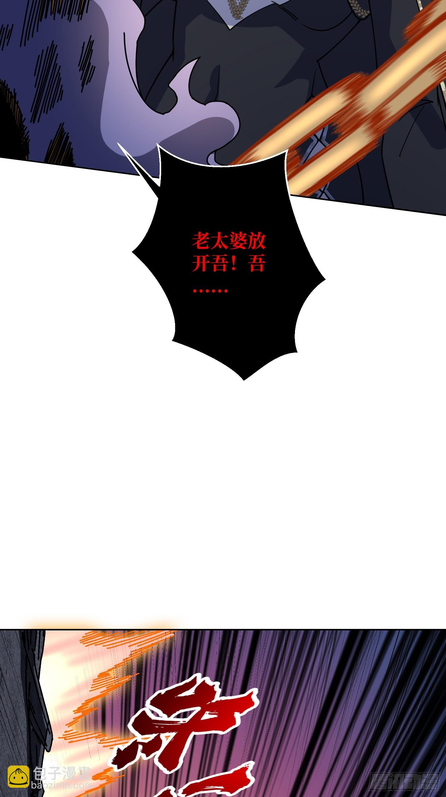 第21话 我全要！(1/2)-第21话