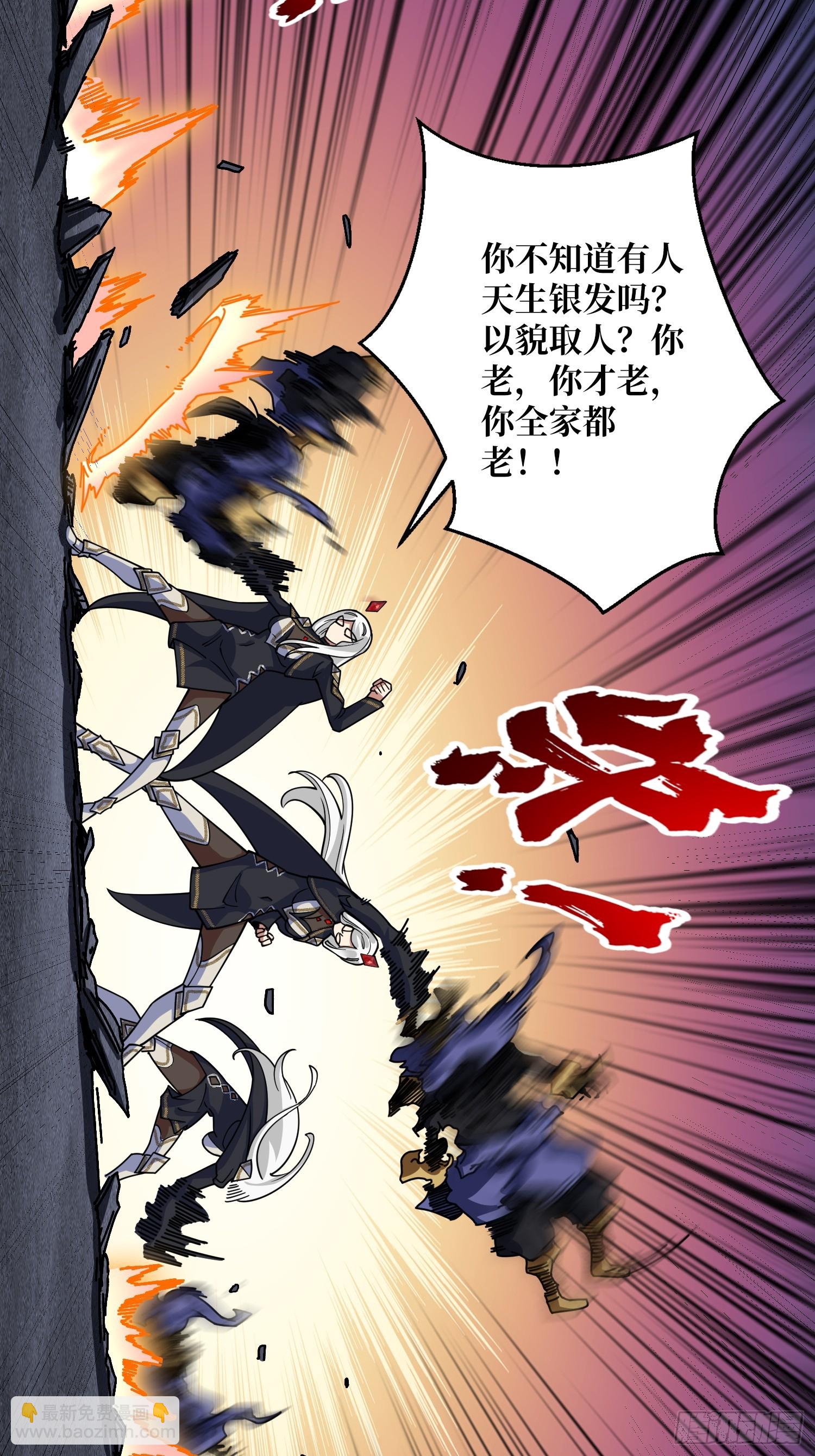 第21话 我全要！(1/2)-第21话