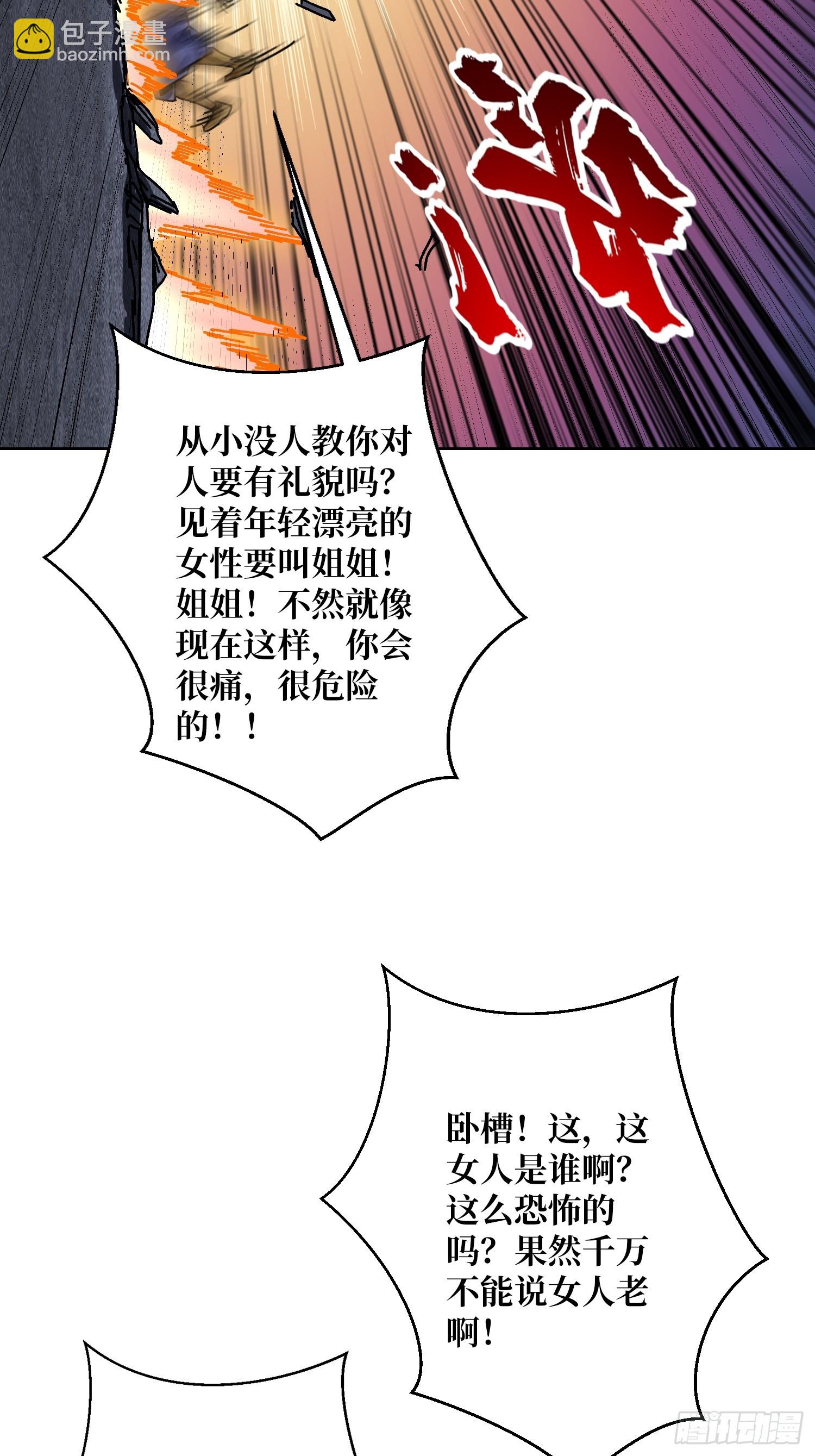 第21话 我全要！(1/2)-第21话