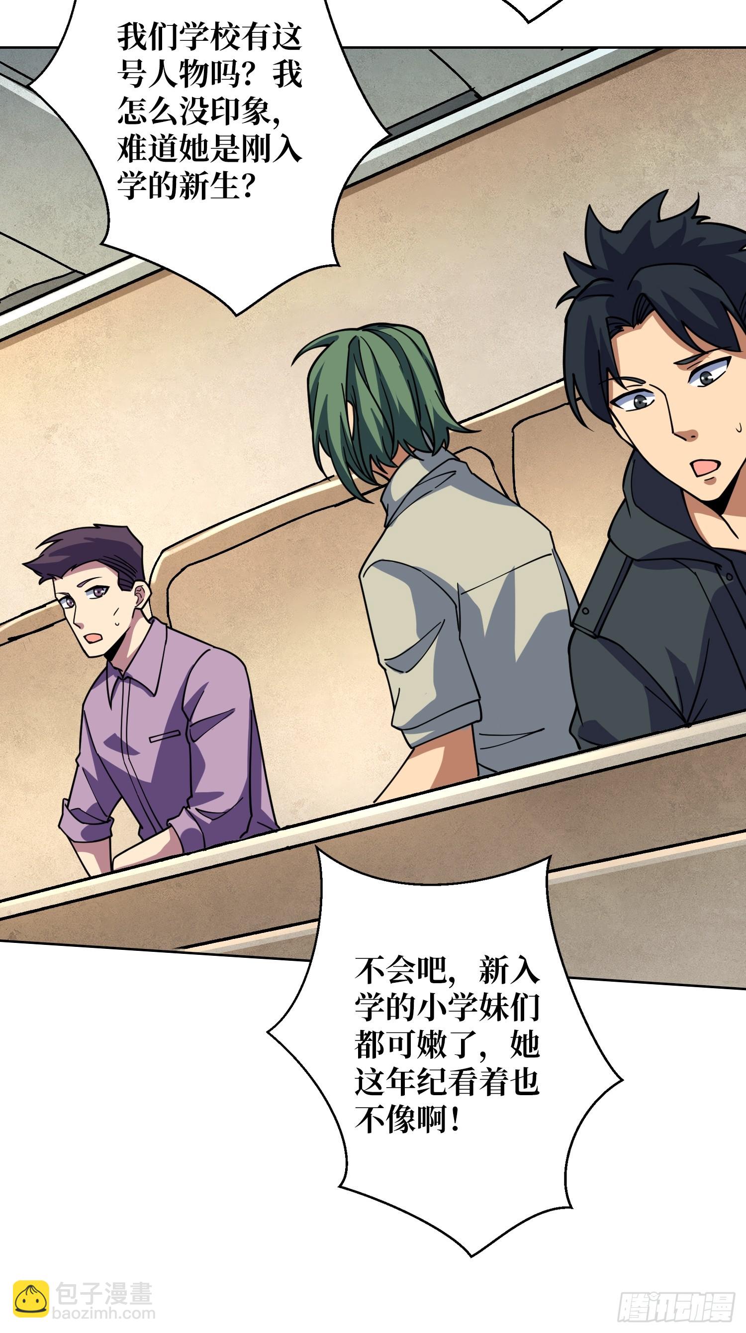 第21话 我全要！(1/2)-第21话