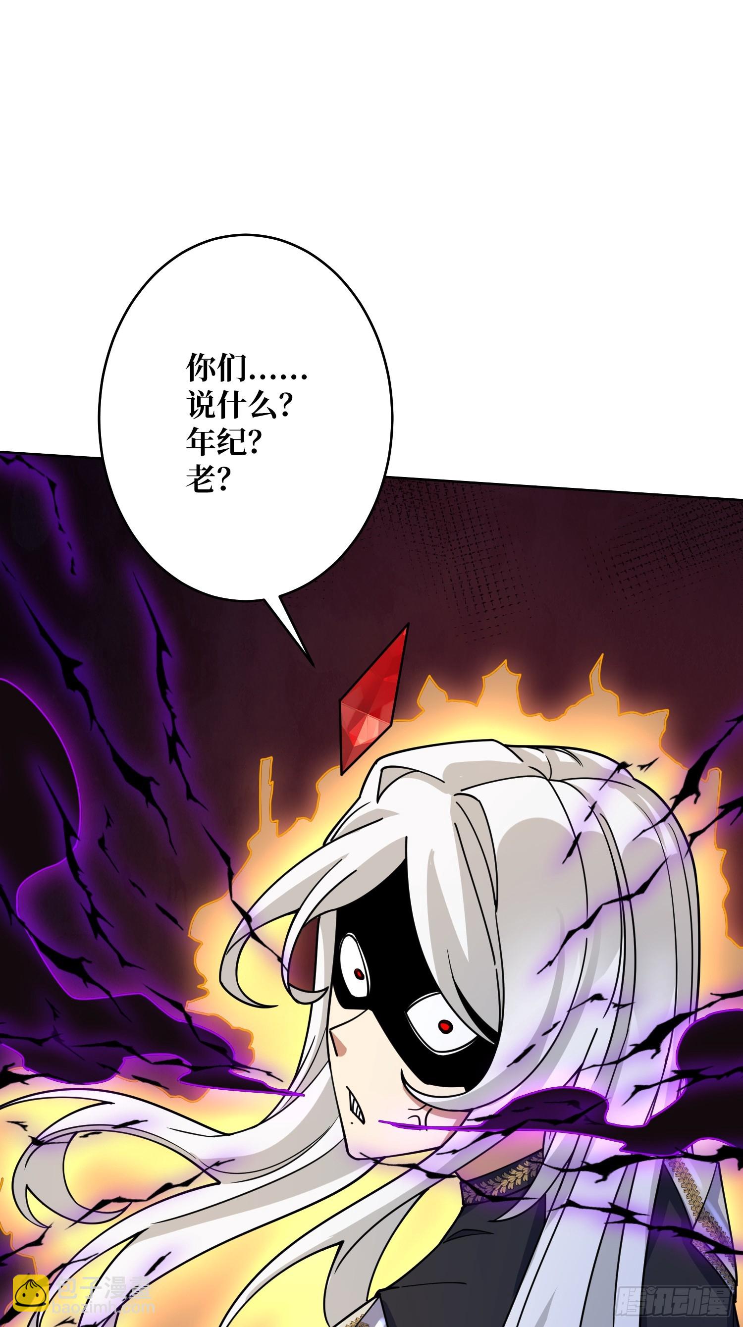 第21话 我全要！(1/2)-第21话